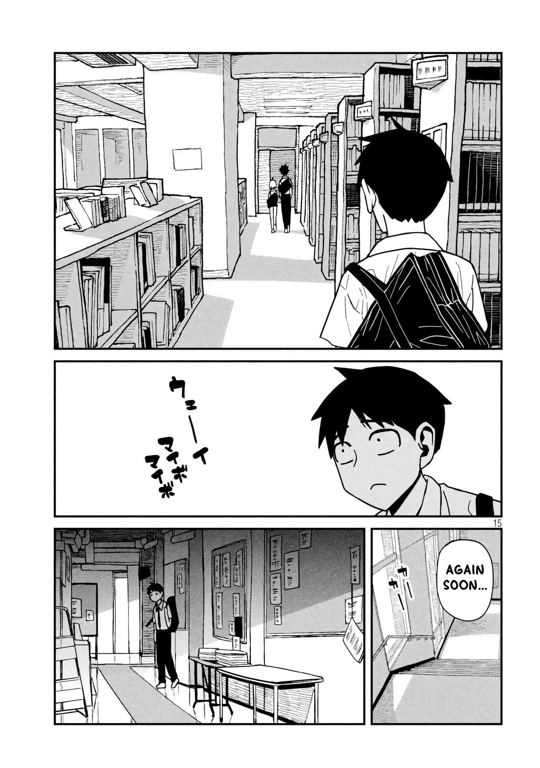 I Like You Who Can Have Sex With Anyone Chapter 33 page 15 - Chapter 33: There Are Rules, You Know (Redrawn Version)