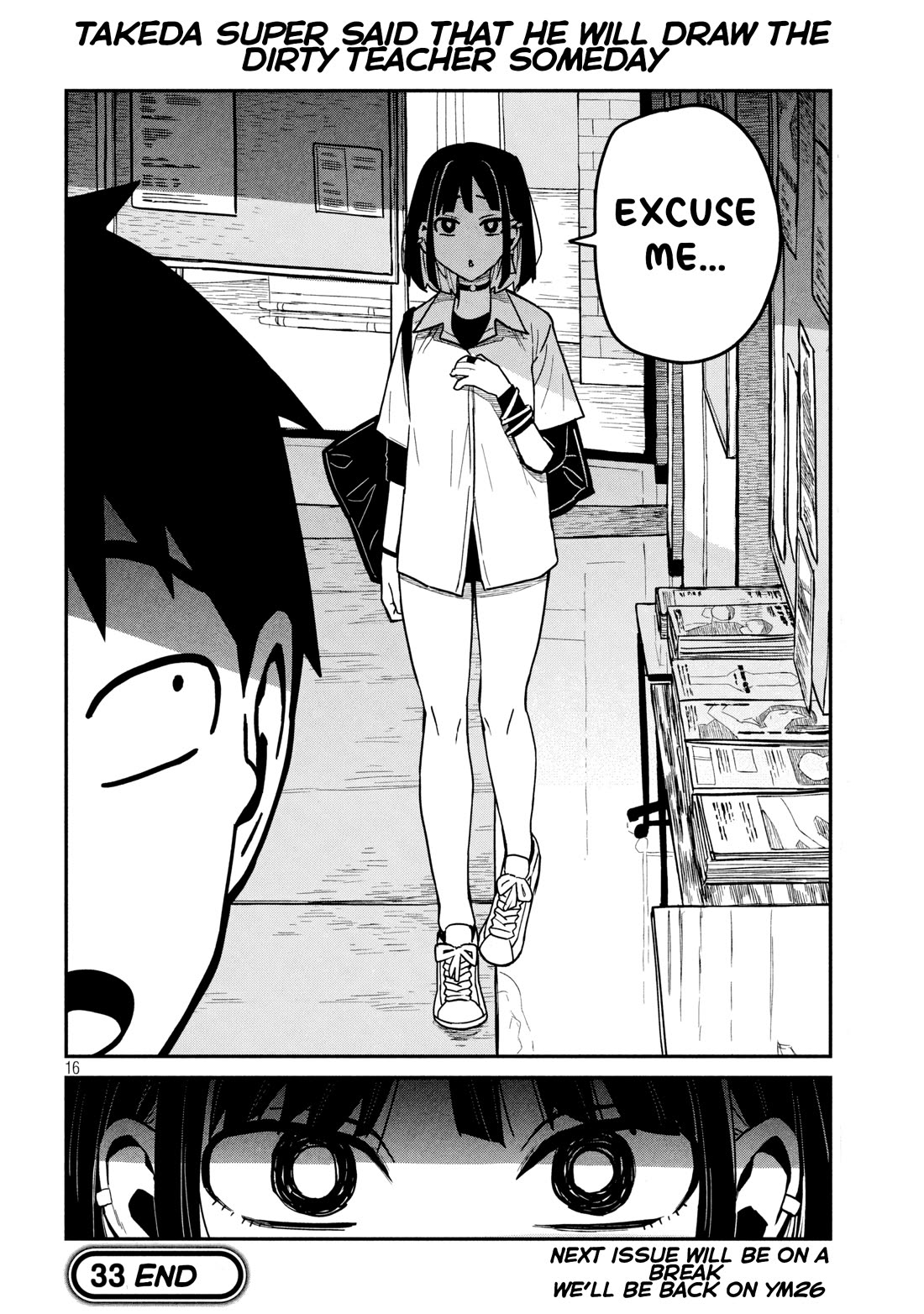 I Like You Who Can Have Sex With Anyone Chapter 33 page 16 - Chapter 33: There Are Rules, You Know (Redrawn Version)