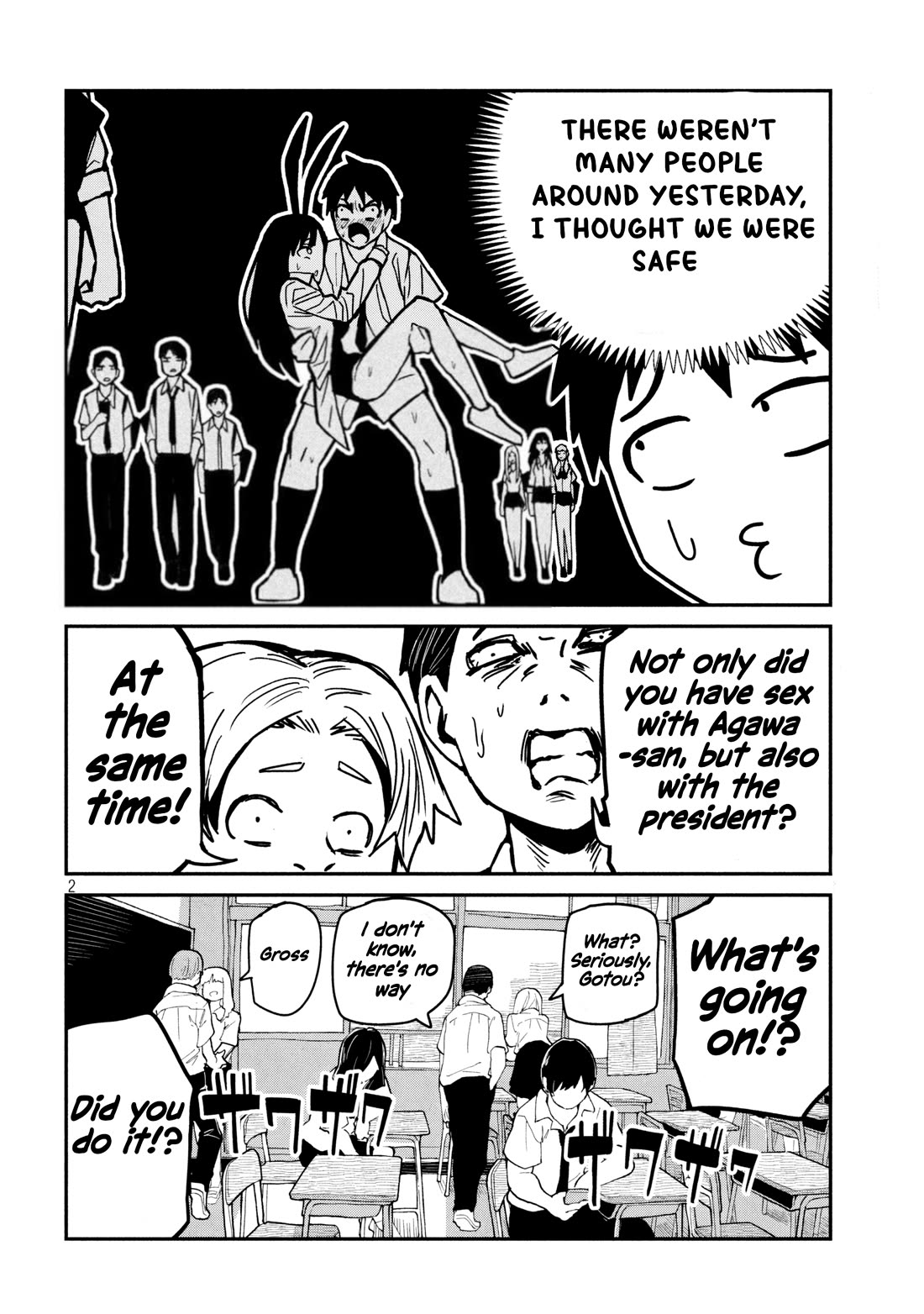 I Like You Who Can Have Sex With Anyone Chapter 33 page 2 - Chapter 33: There Are Rules, You Know (Redrawn Version)