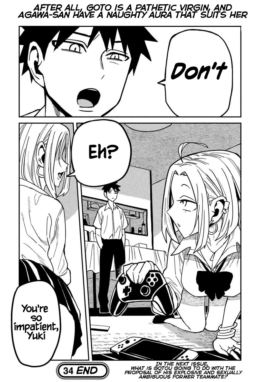I Like You Who Can Have Sex With Anyone Chapter 34 page 16 - Chapter 34: Did You Quit? (Redrawn Version)