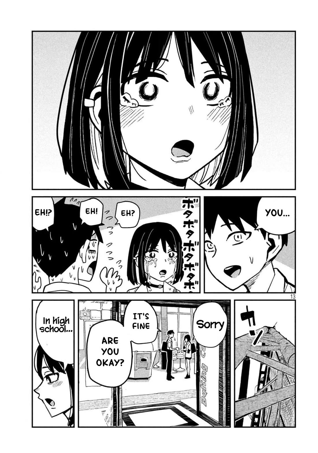 I Like You Who Can Have Sex With Anyone Chapter 35 page 13 - Chapter 35: Do You Want To Have Sex? (Redrawn Version)