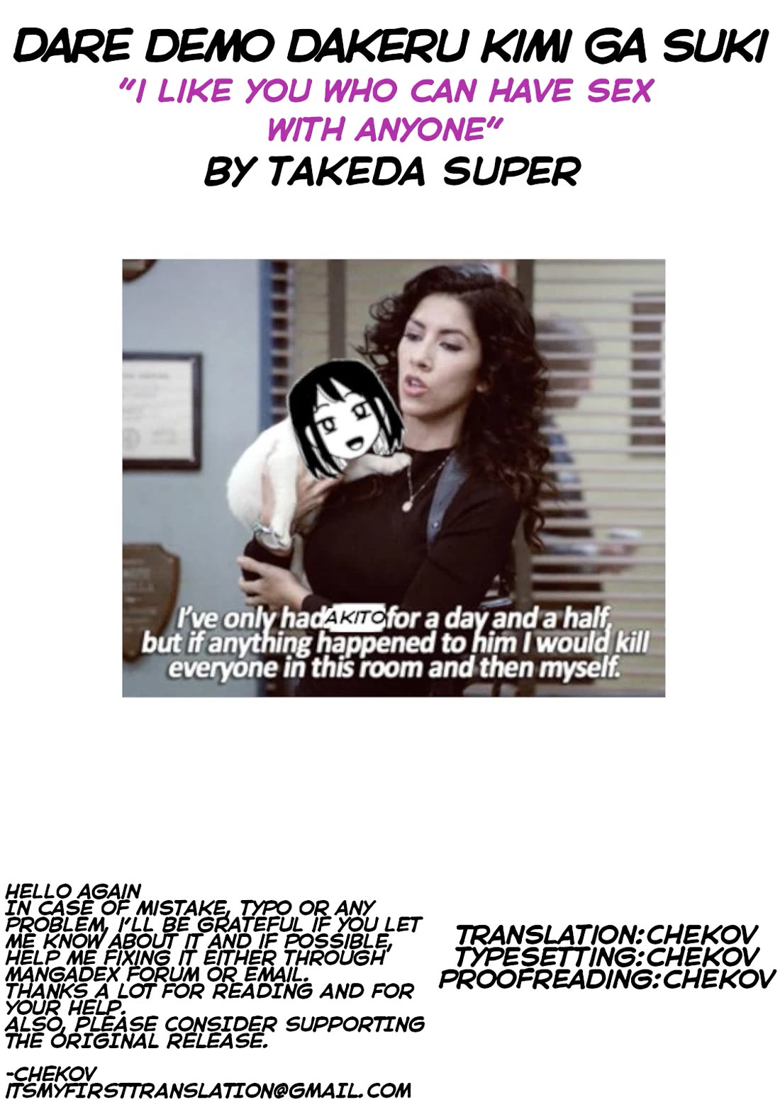 I Like You Who Can Have Sex With Anyone Chapter 35 page 17 - Chapter 35: Do You Want To Have Sex? (Redrawn Version)