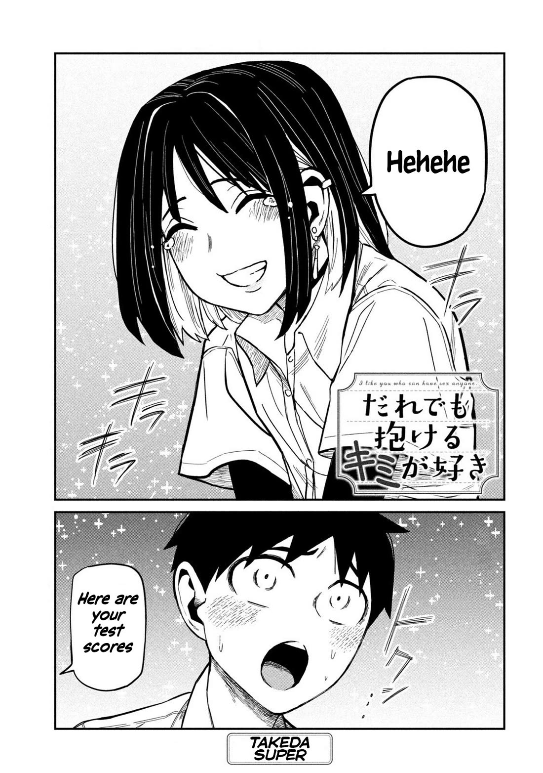 I Like You Who Can Have Sex With Anyone Chapter 36 page 1 - Chapter 36: Just Like In Elementary School
