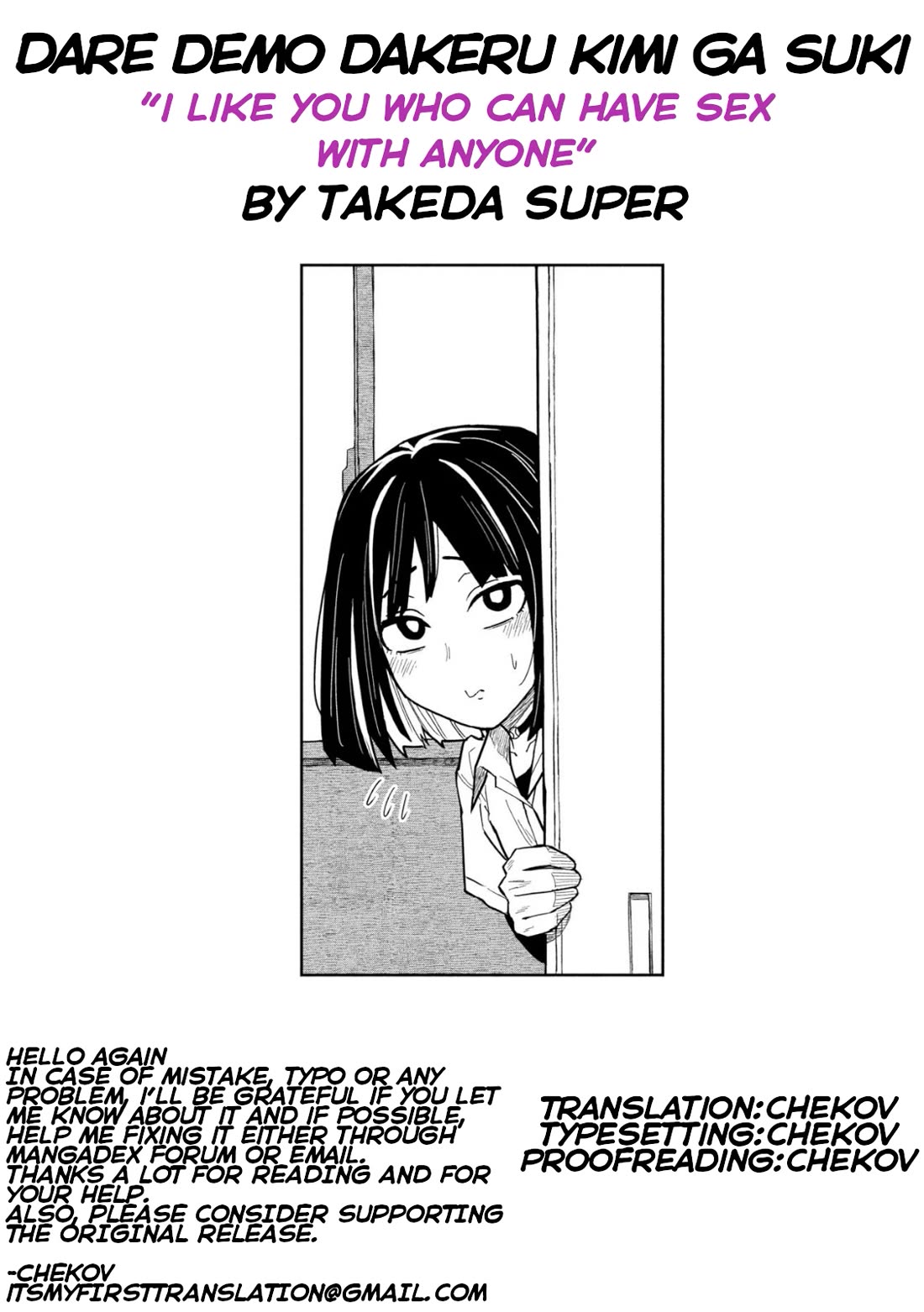 I Like You Who Can Have Sex With Anyone Chapter 36 page 15 - Chapter 36: Just Like In Elementary School
