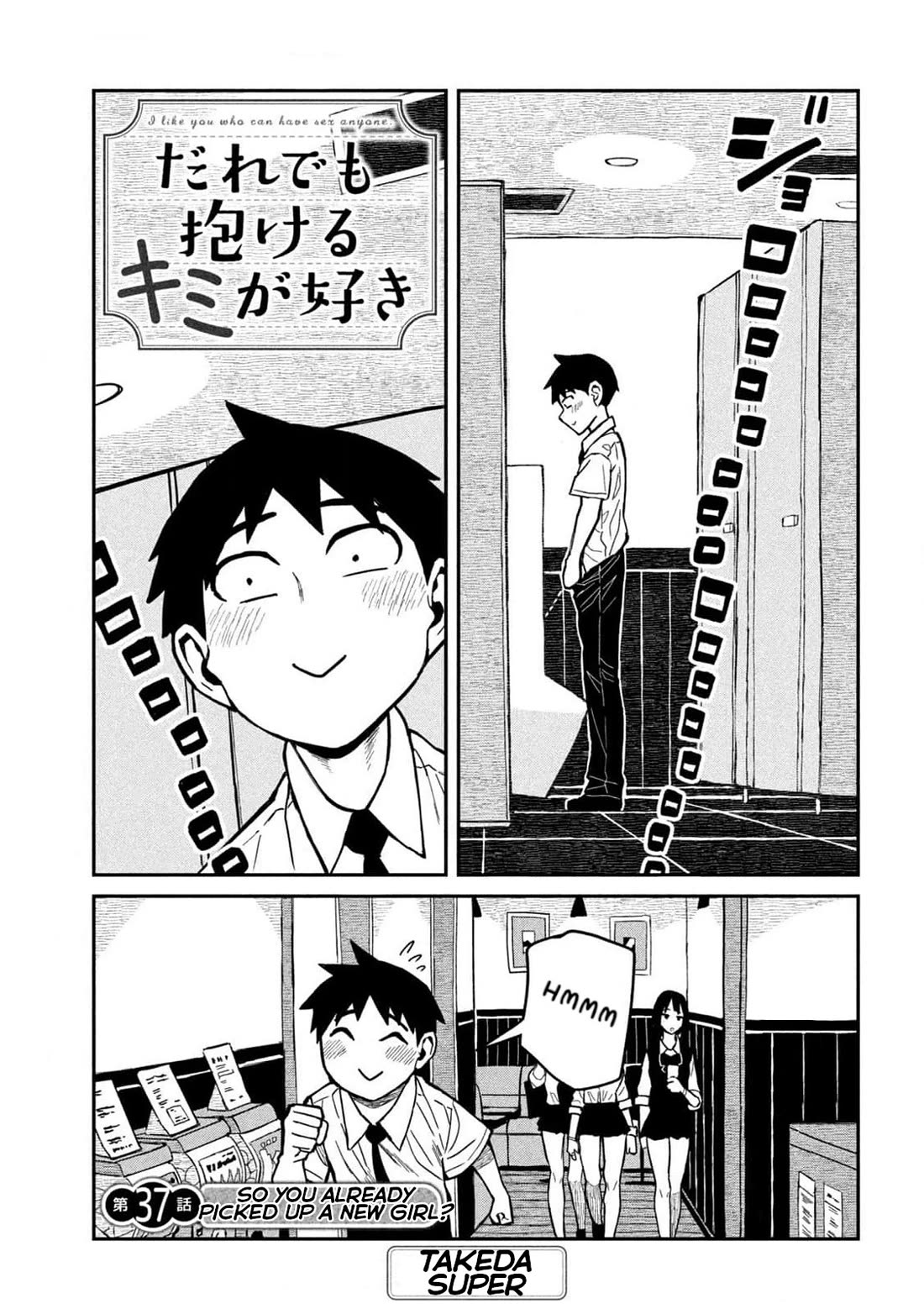 I Like You Who Can Have Sex With Anyone Chapter 37 page 1 - Chapter 37: So You Already Picked Up A New Girl?