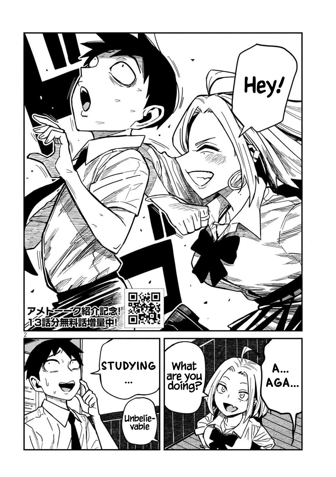 I Like You Who Can Have Sex With Anyone Chapter 37 page 2 - Chapter 37: So You Already Picked Up A New Girl?