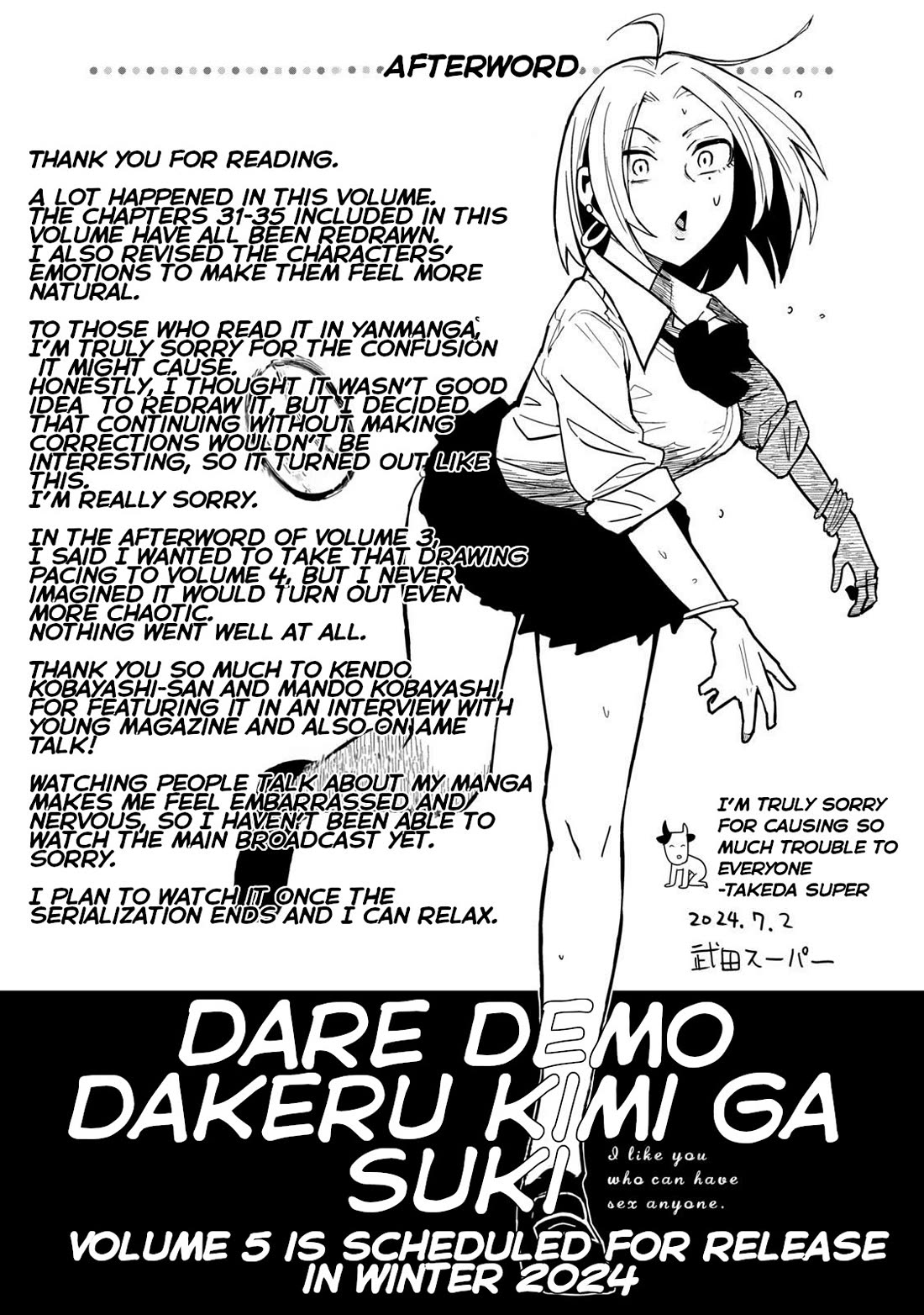 I Like You Who Can Have Sex With Anyone Chapter 38.5 page 3 - Chapter 38.5: Volume 4 Extras