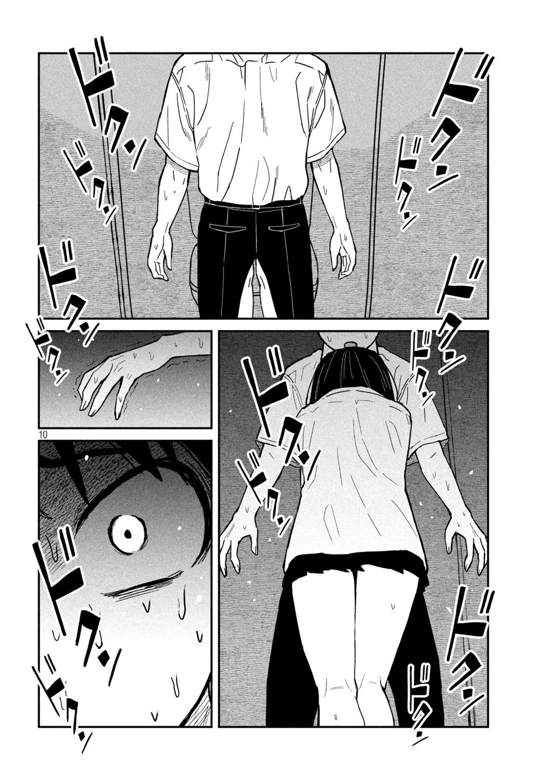 I Like You Who Can Have Sex With Anyone Chapter 38 page 10 - Chapter 38: You're Not Doing Anything Weird?