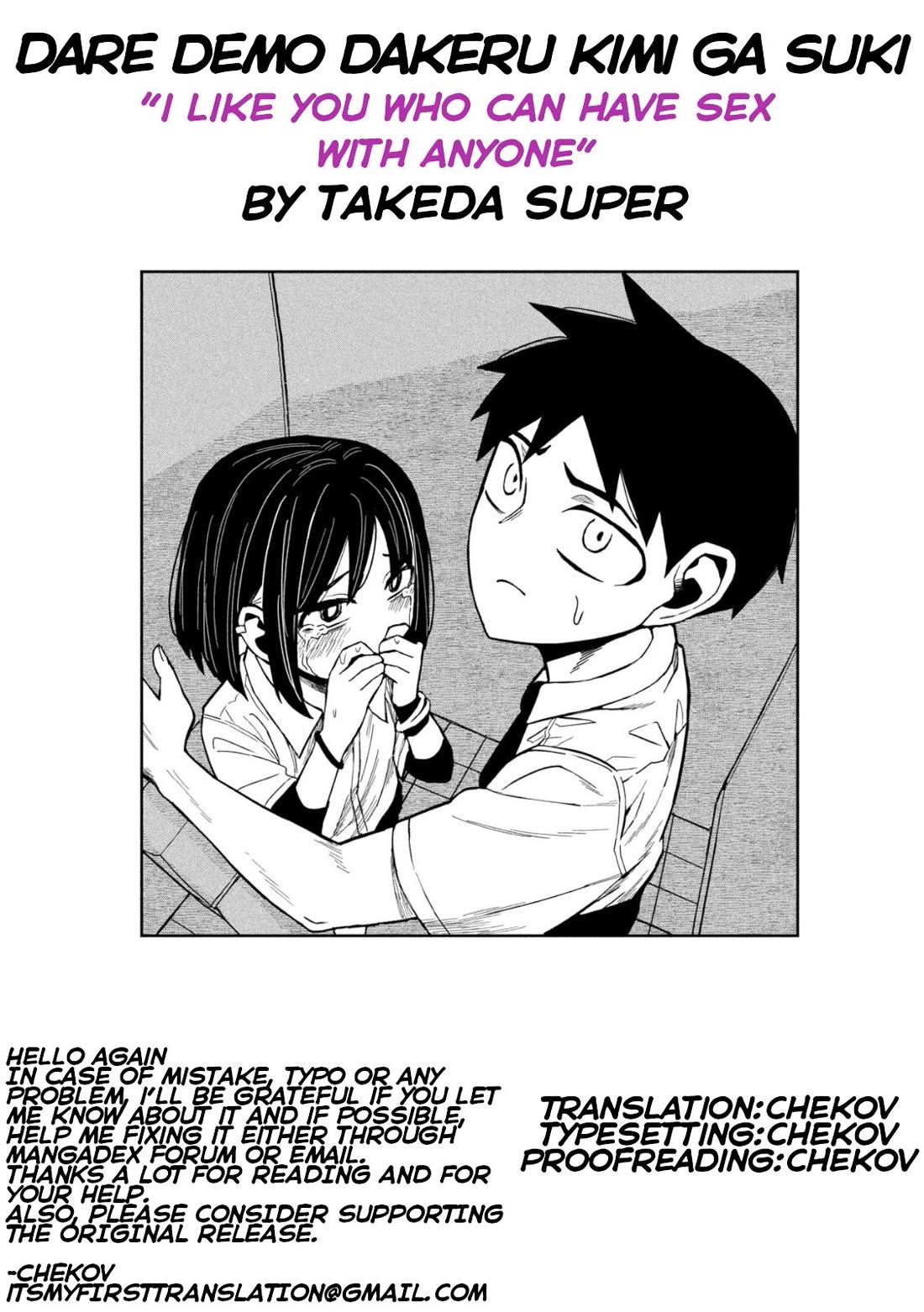 I Like You Who Can Have Sex With Anyone Chapter 38 page 17 - Chapter 38: You're Not Doing Anything Weird?