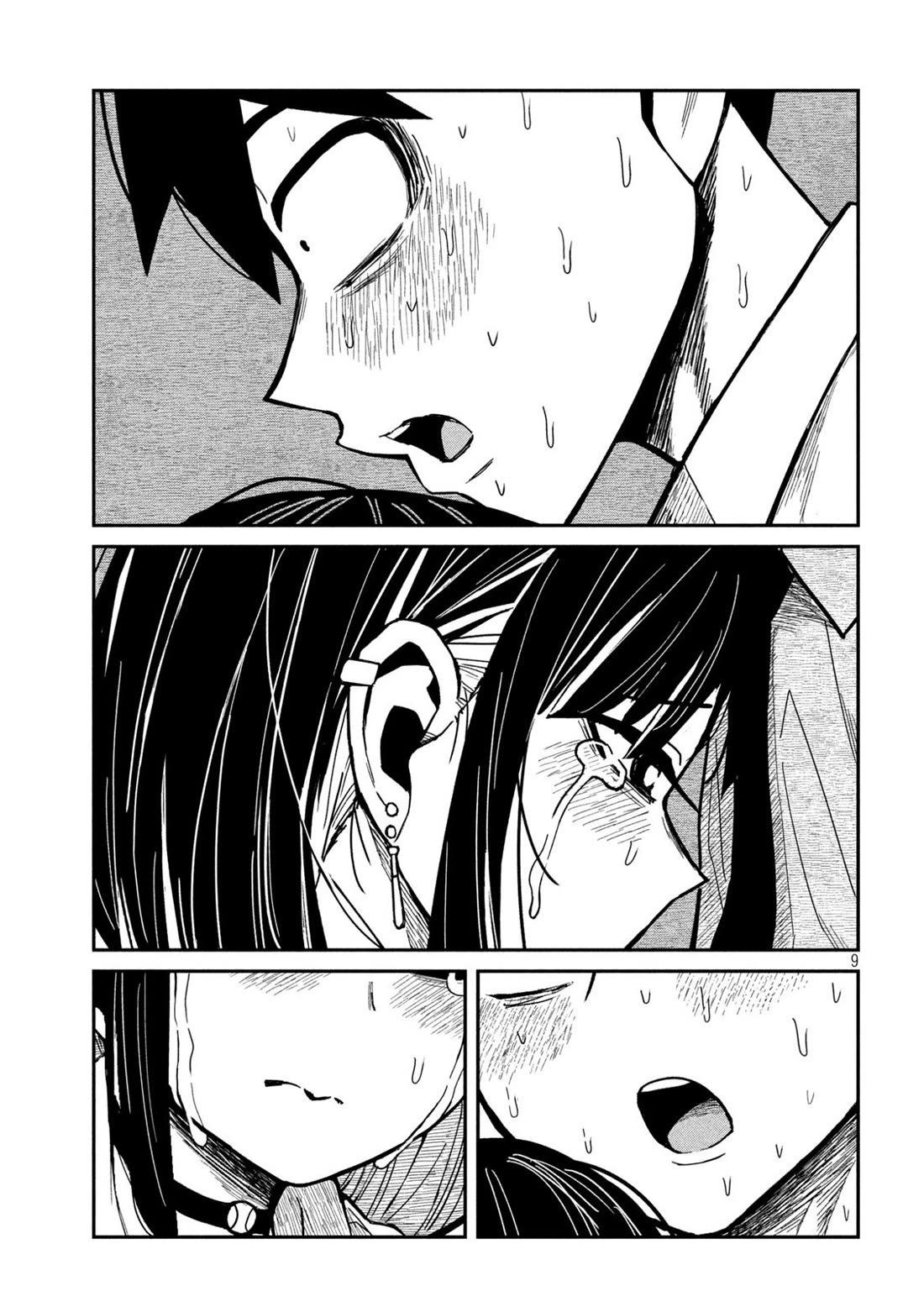 I Like You Who Can Have Sex With Anyone Chapter 38 page 9 - Chapter 38: You're Not Doing Anything Weird?