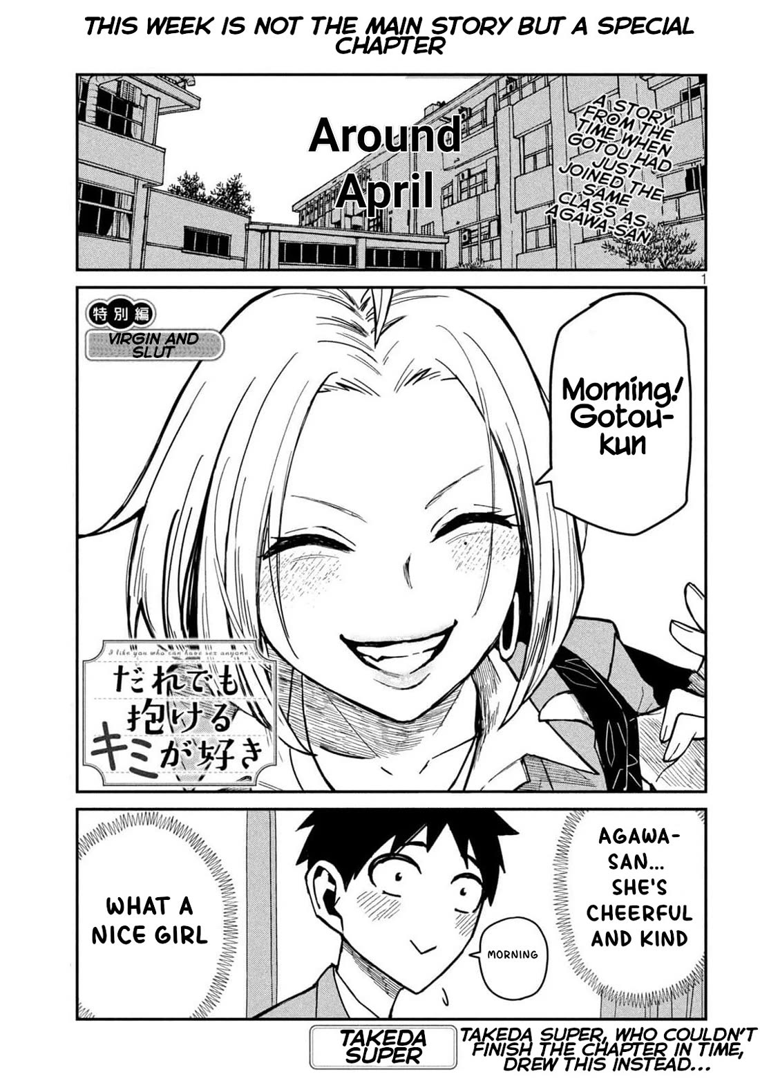 I Like You Who Can Have Sex With Anyone Chapter 39.5 page 1 - Chapter 39.5: Virgin And Slut