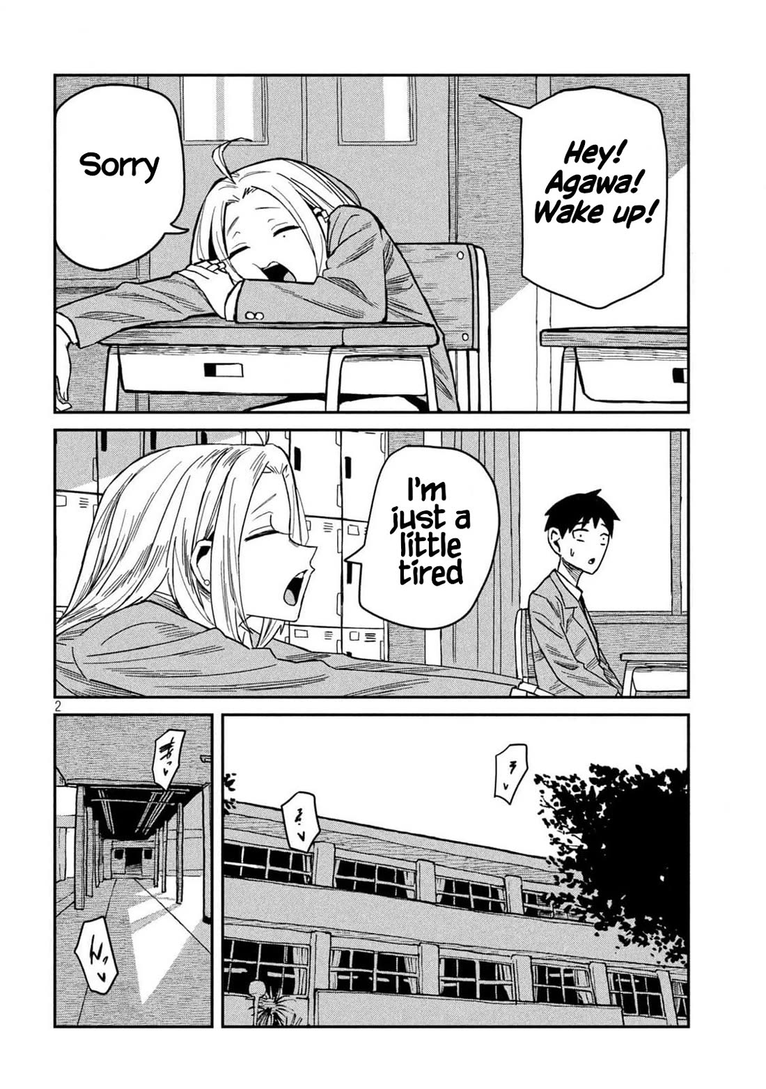I Like You Who Can Have Sex With Anyone Chapter 39.5 page 2 - Chapter 39.5: Virgin And Slut