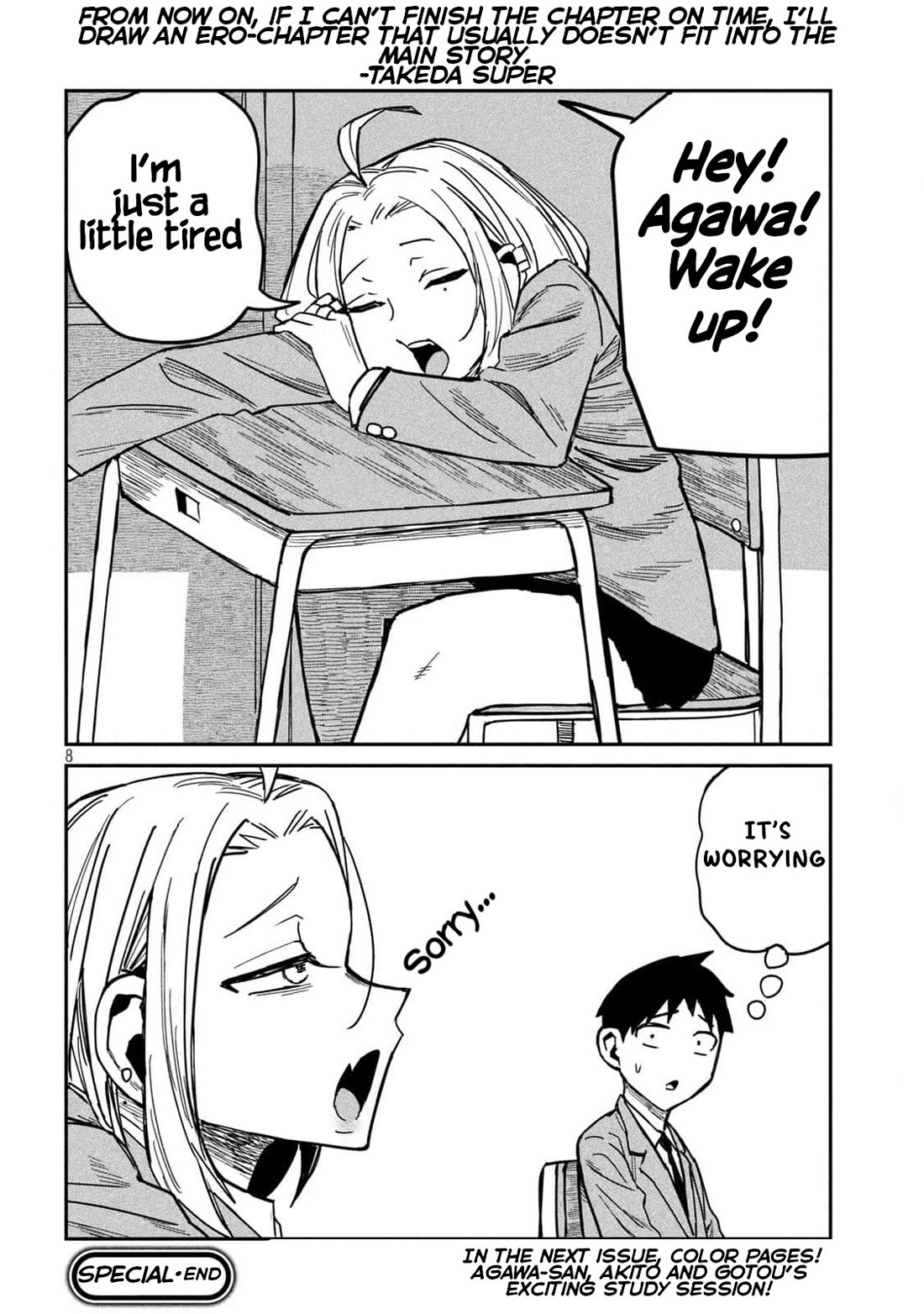 I Like You Who Can Have Sex With Anyone Chapter 39.5 page 8 - Chapter 39.5: Virgin And Slut
