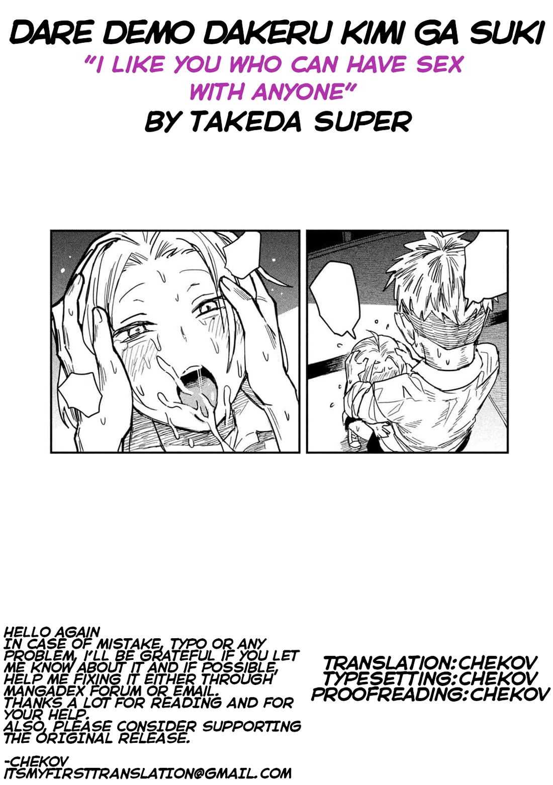 I Like You Who Can Have Sex With Anyone Chapter 39.5 page 9 - Chapter 39.5: Virgin And Slut