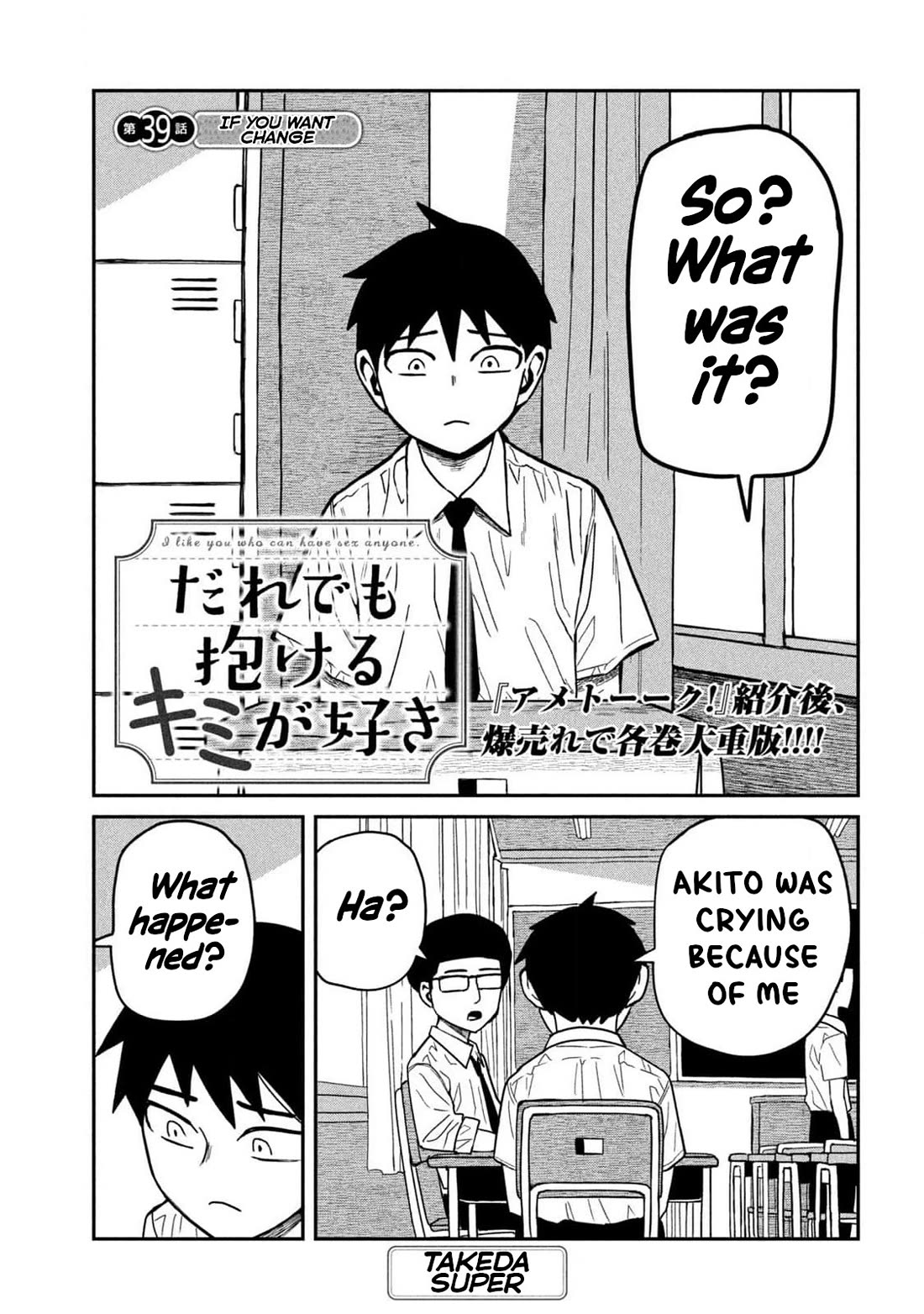 I Like You Who Can Have Sex With Anyone Chapter 39 page 1 - Chapter 39: If You Want Change