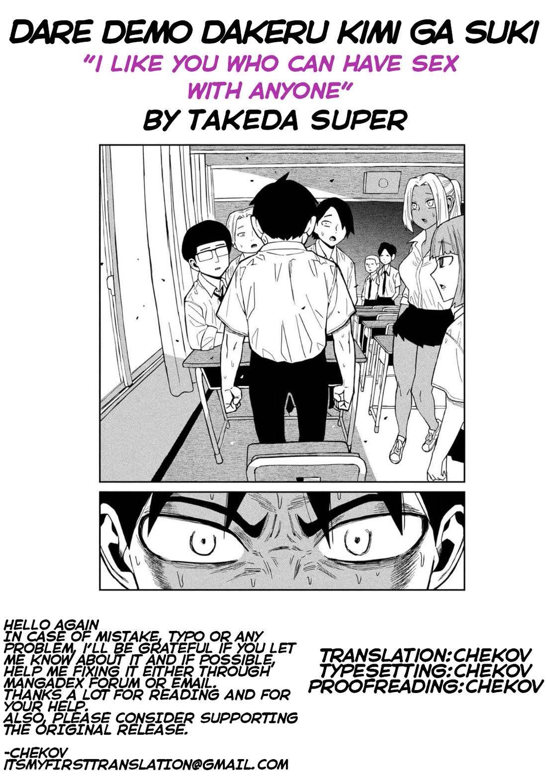 I Like You Who Can Have Sex With Anyone Chapter 39 page 17 - Chapter 39: If You Want Change
