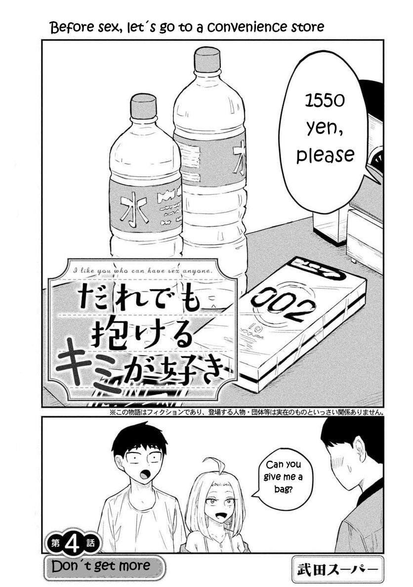 I Like You Who Can Have Sex With Anyone Chapter 4 page 1 - Chapter 4: Don´t Get More
