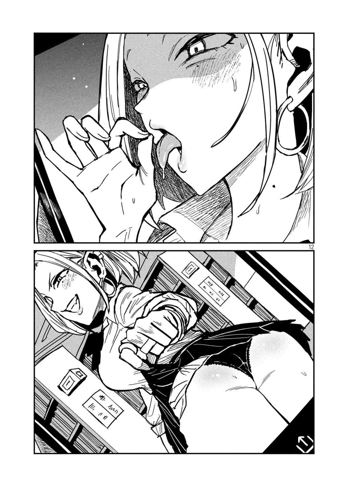 I Like You Who Can Have Sex With Anyone Chapter 40 page 11 - Chapter 40: Take This Seriously!