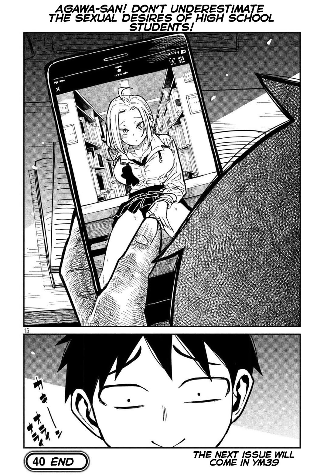 I Like You Who Can Have Sex With Anyone Chapter 40 page 14 - Chapter 40: Take This Seriously!