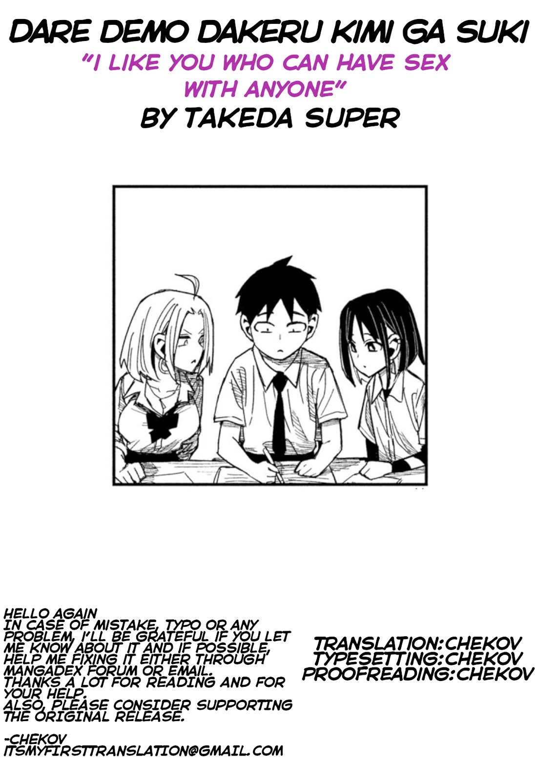 I Like You Who Can Have Sex With Anyone Chapter 41 page 15 - Chapter 41: You Sure Talk A Lot