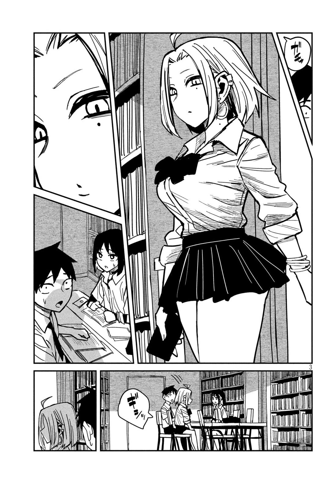I Like You Who Can Have Sex With Anyone Chapter 41 page 3 - Chapter 41: You Sure Talk A Lot