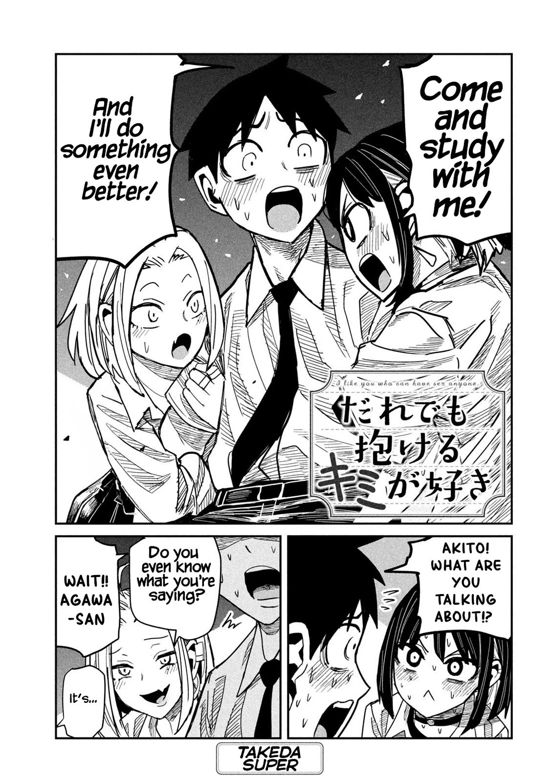 I Like You Who Can Have Sex With Anyone Chapter 42 page 1 - Chapter 42: Which Is Better?