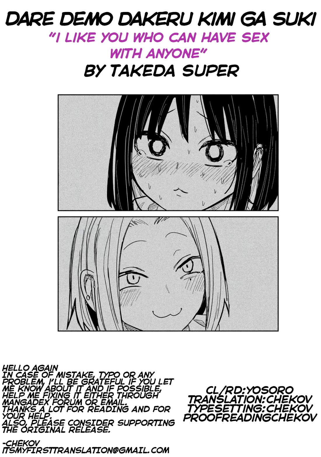 I Like You Who Can Have Sex With Anyone Chapter 42 page 17 - Chapter 42: Which Is Better?