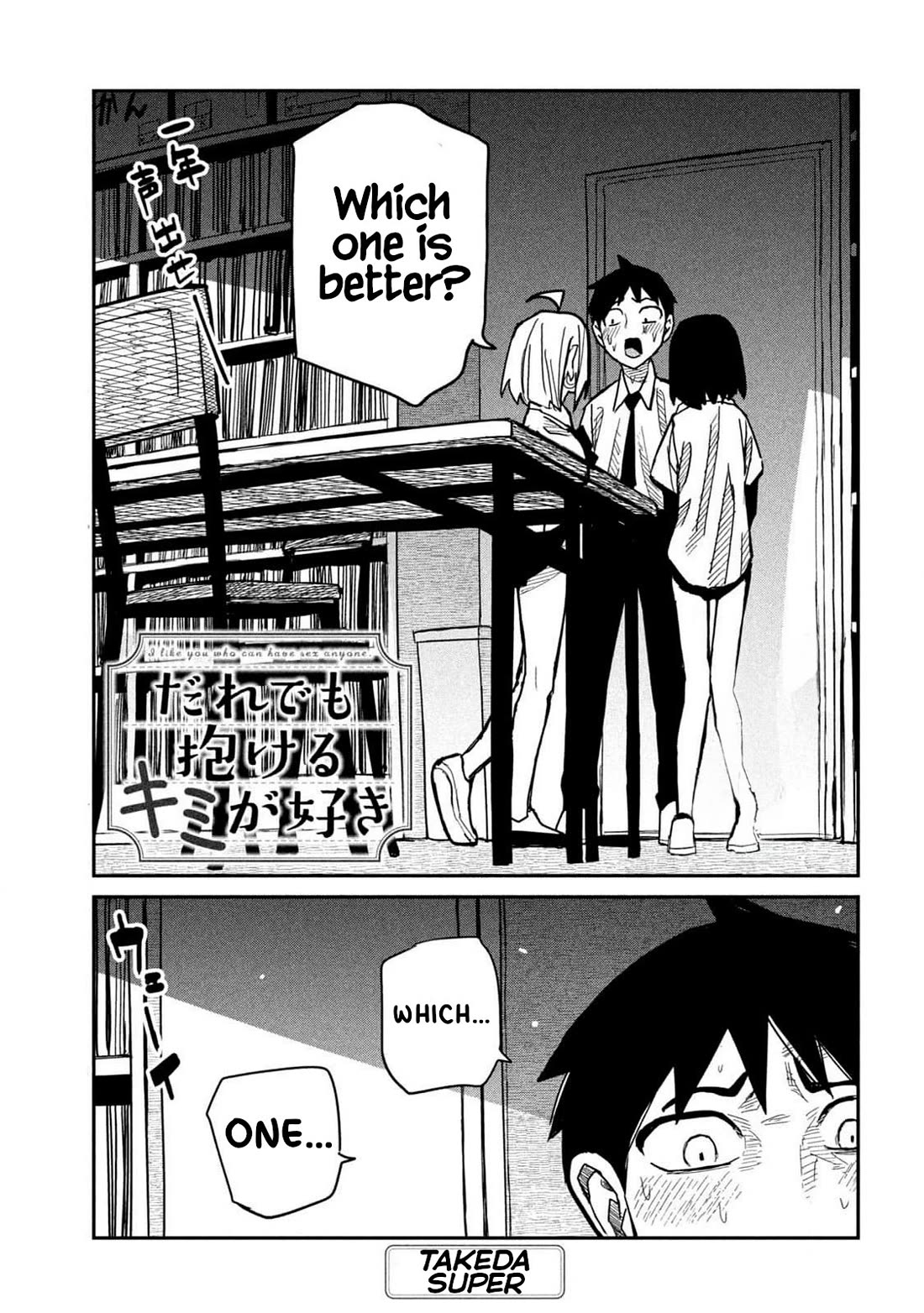 I Like You Who Can Have Sex With Anyone Chapter 43 page 1 - Chapter 43: Studying, Right!?