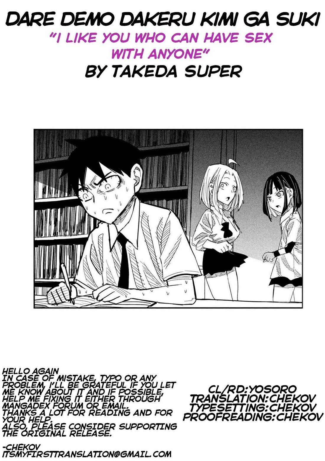 I Like You Who Can Have Sex With Anyone Chapter 43 page 13 - Chapter 43: Studying, Right!?