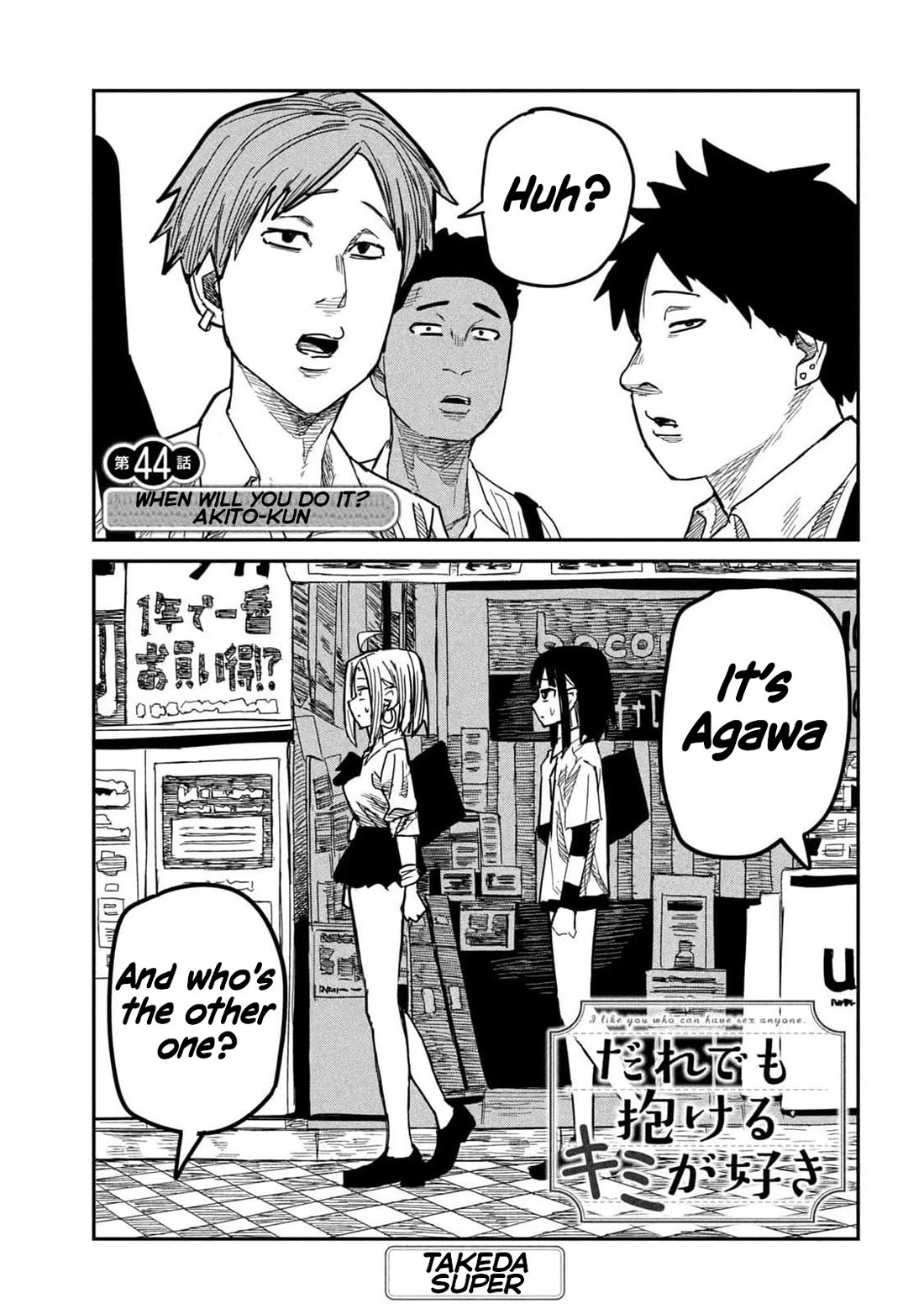 I Like You Who Can Have Sex With Anyone Chapter 44 page 1 - Chapter 44: When Will You Do It? Akito-kun