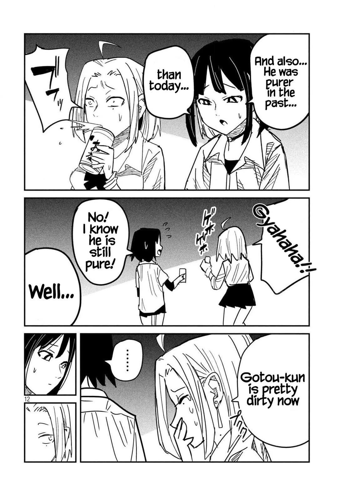 I Like You Who Can Have Sex With Anyone Chapter 44 page 12 - Chapter 44: When Will You Do It? Akito-kun