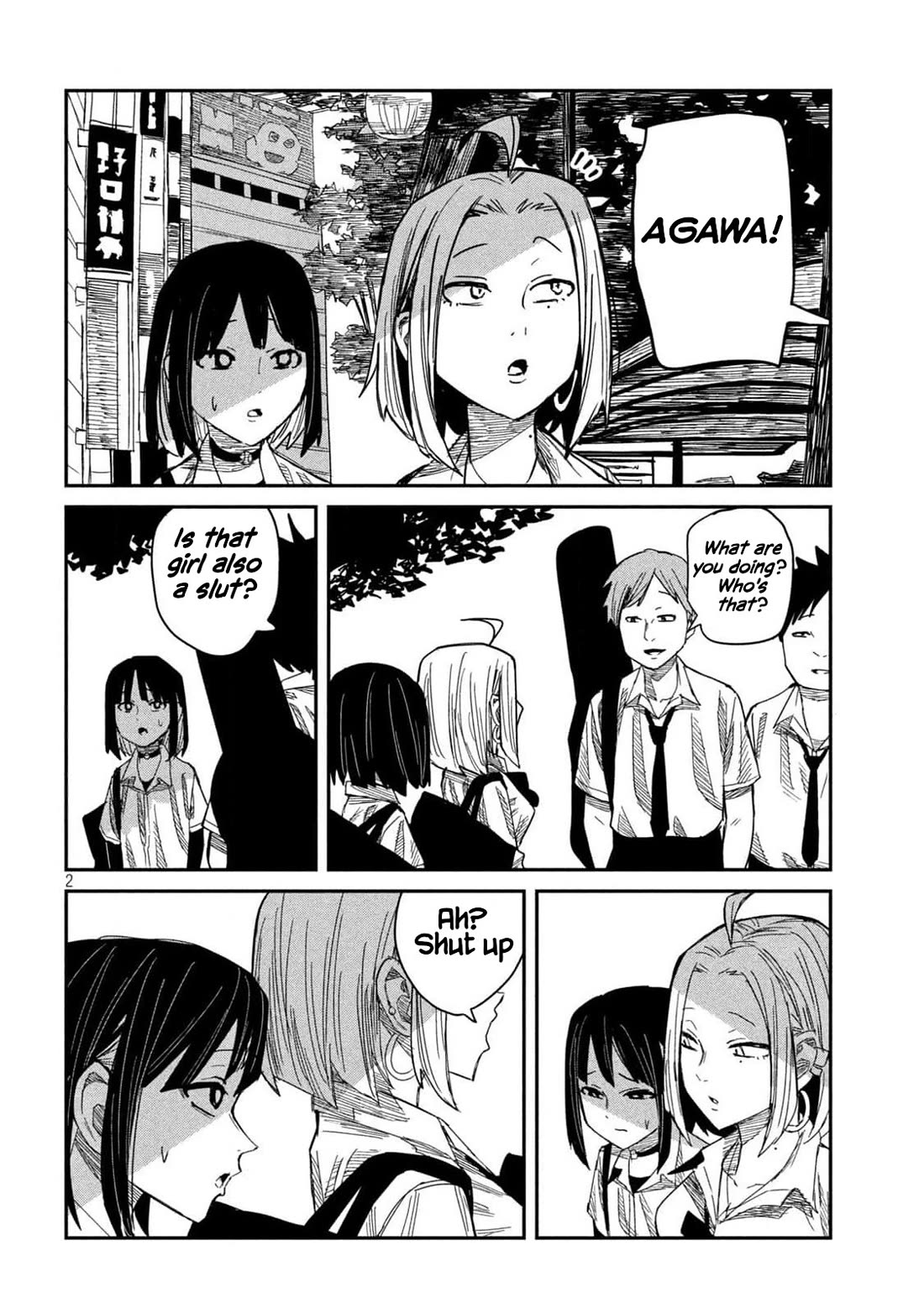 I Like You Who Can Have Sex With Anyone Chapter 44 page 2 - Chapter 44: When Will You Do It? Akito-kun