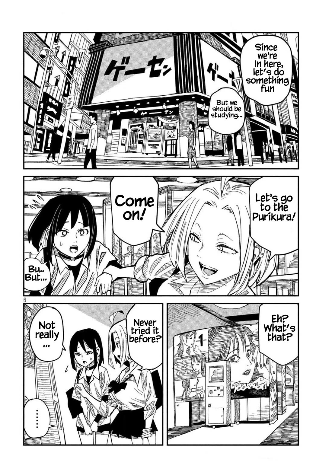 I Like You Who Can Have Sex With Anyone Chapter 44 page 6 - Chapter 44: When Will You Do It? Akito-kun