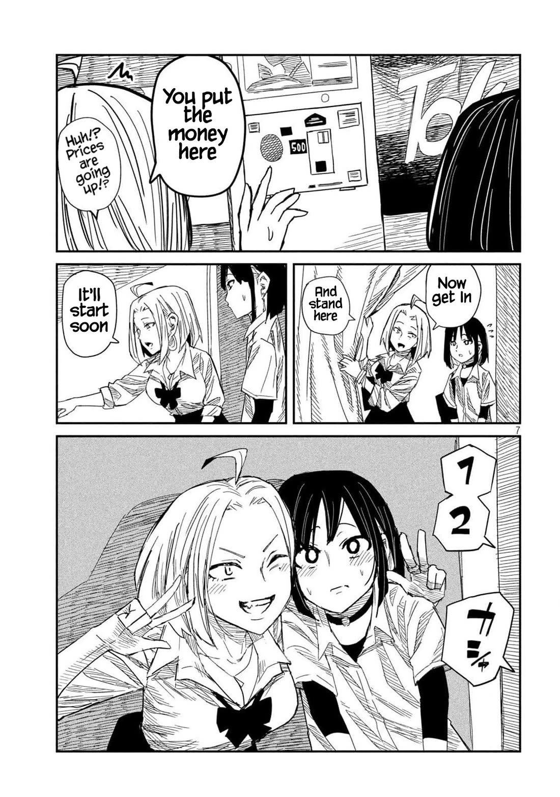 I Like You Who Can Have Sex With Anyone Chapter 44 page 7 - Chapter 44: When Will You Do It? Akito-kun