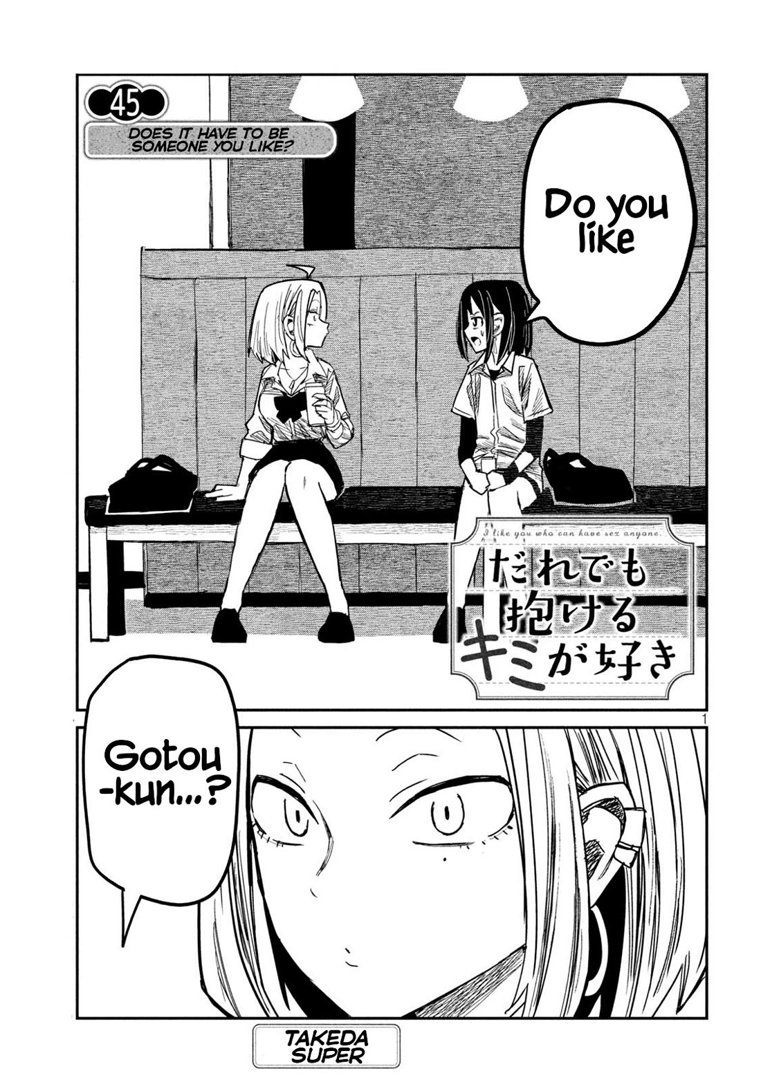 I Like You Who Can Have Sex With Anyone Chapter 45 page 1 - Chapter 45: Does It Have To Be Someone You Like?