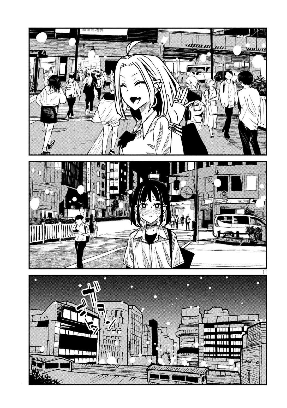 I Like You Who Can Have Sex With Anyone Chapter 45 page 11 - Chapter 45: Does It Have To Be Someone You Like?