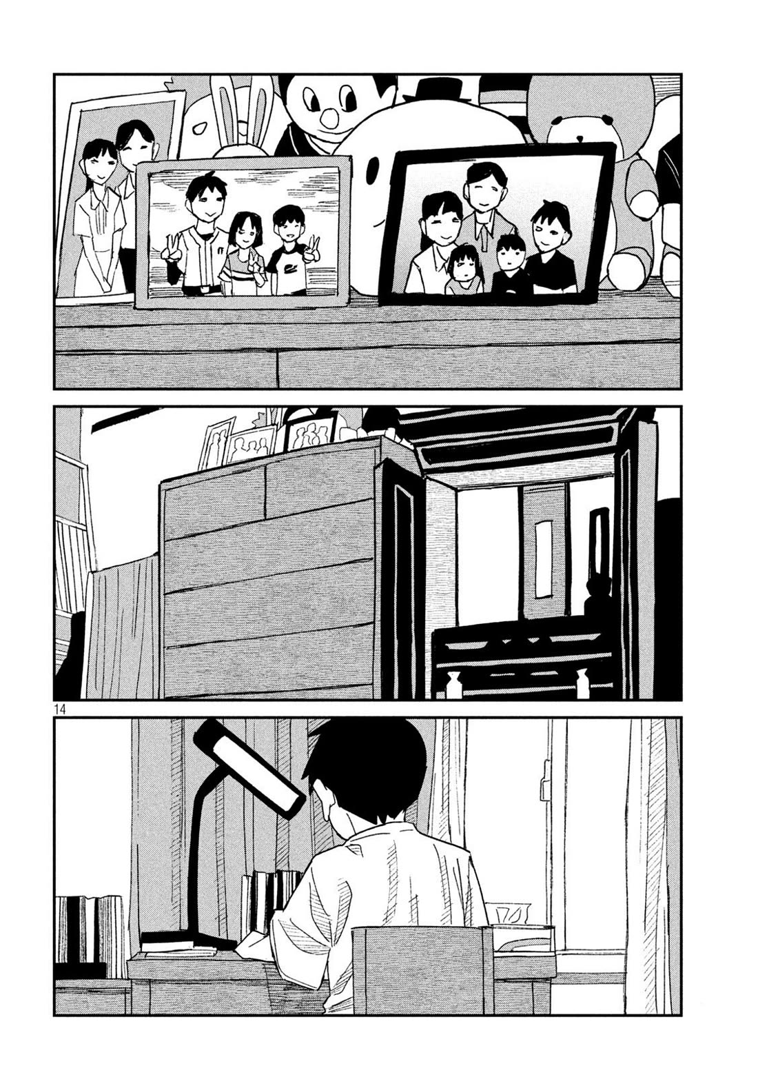 I Like You Who Can Have Sex With Anyone Chapter 45 page 14 - Chapter 45: Does It Have To Be Someone You Like?