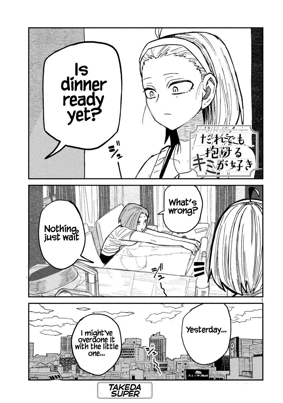 I Like You Who Can Have Sex With Anyone Chapter 47 page 1 - Chapter 47: Don't You Get It?
