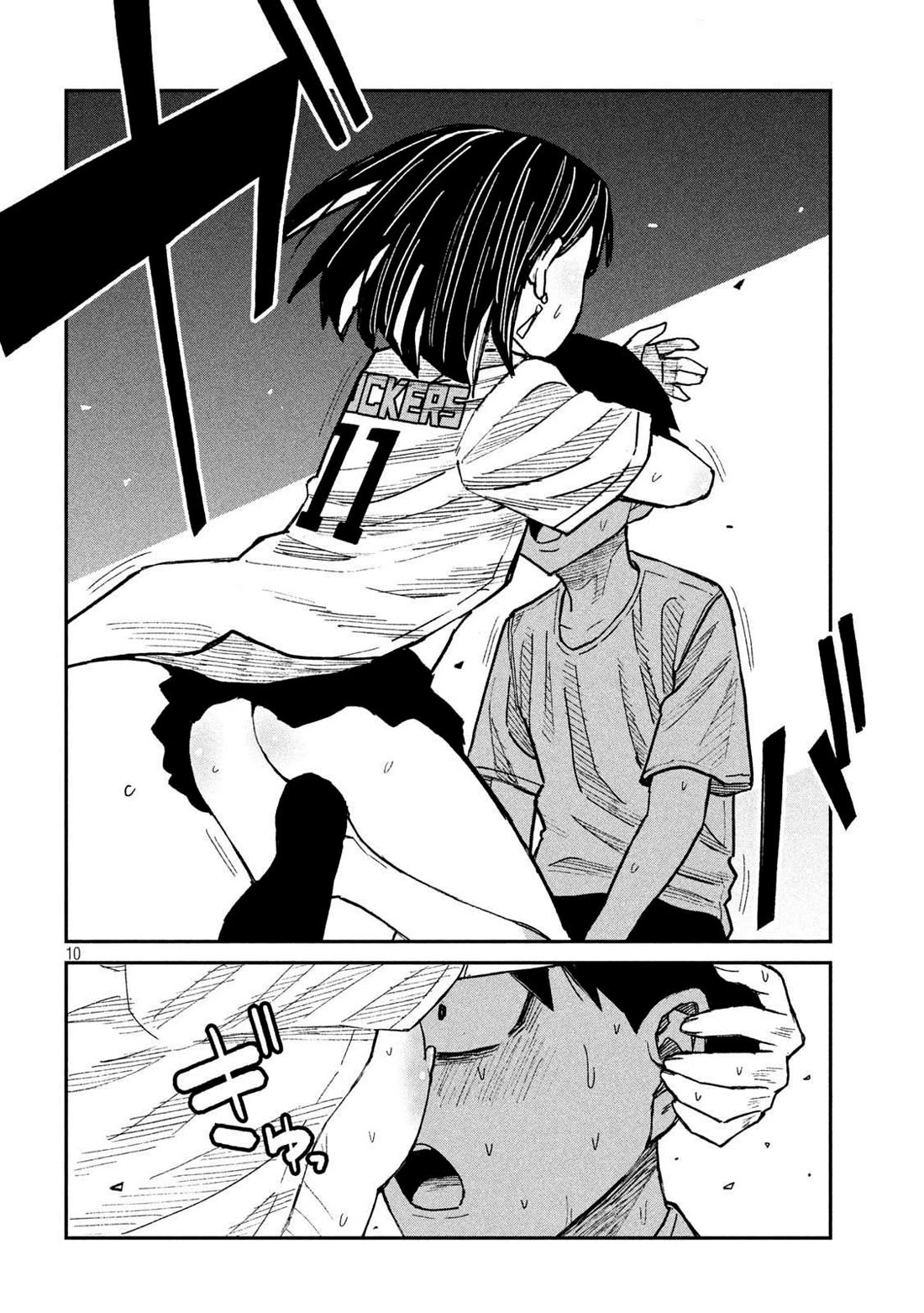 I Like You Who Can Have Sex With Anyone Chapter 47 page 10 - Chapter 47: Don't You Get It?