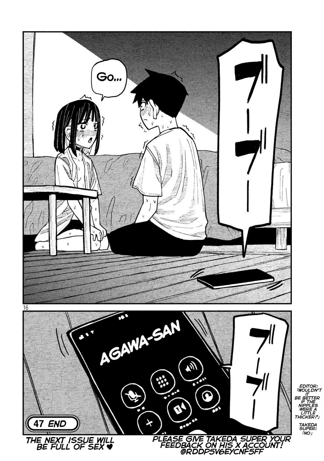 I Like You Who Can Have Sex With Anyone Chapter 47 page 16 - Chapter 47: Don't You Get It?