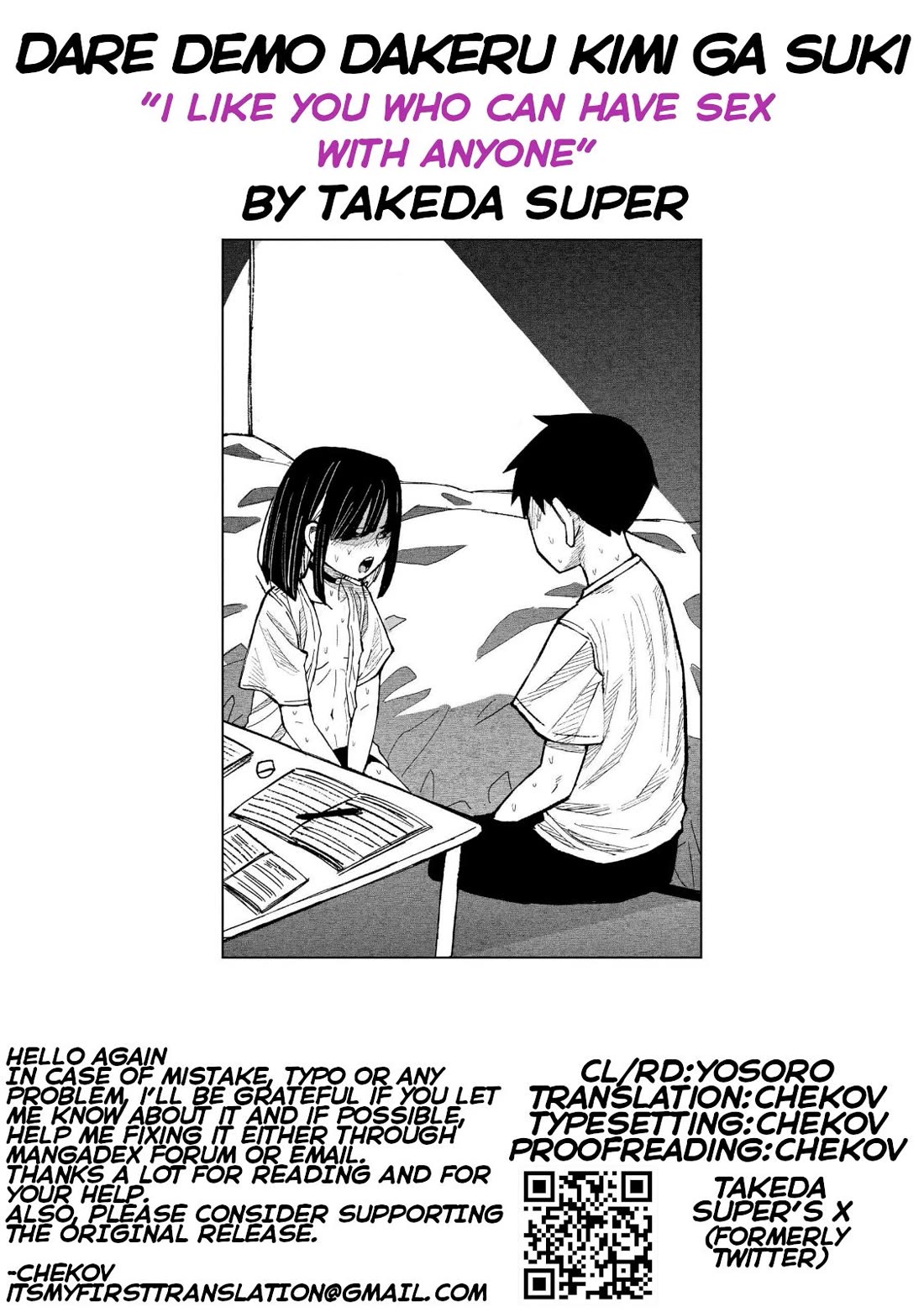 I Like You Who Can Have Sex With Anyone Chapter 47 page 17 - Chapter 47: Don't You Get It?