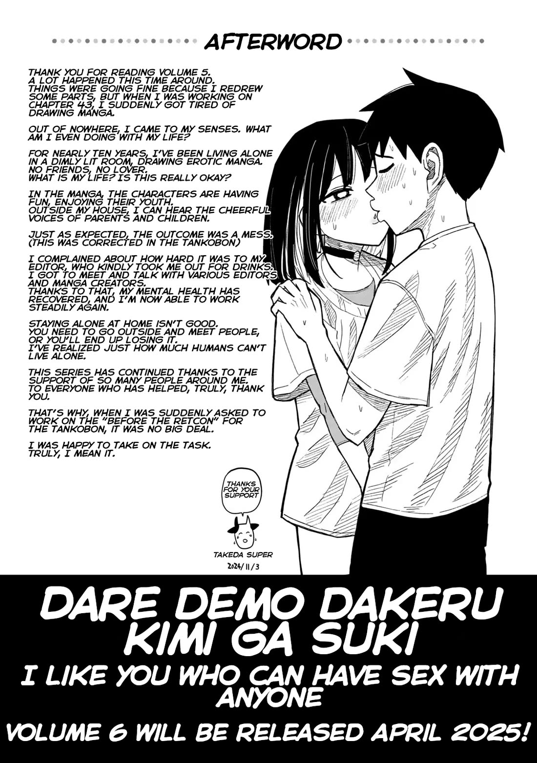 I Like You Who Can Have Sex With Anyone Chapter 48.5 page 10 - Chapter 48.5: Volume 5 Extras