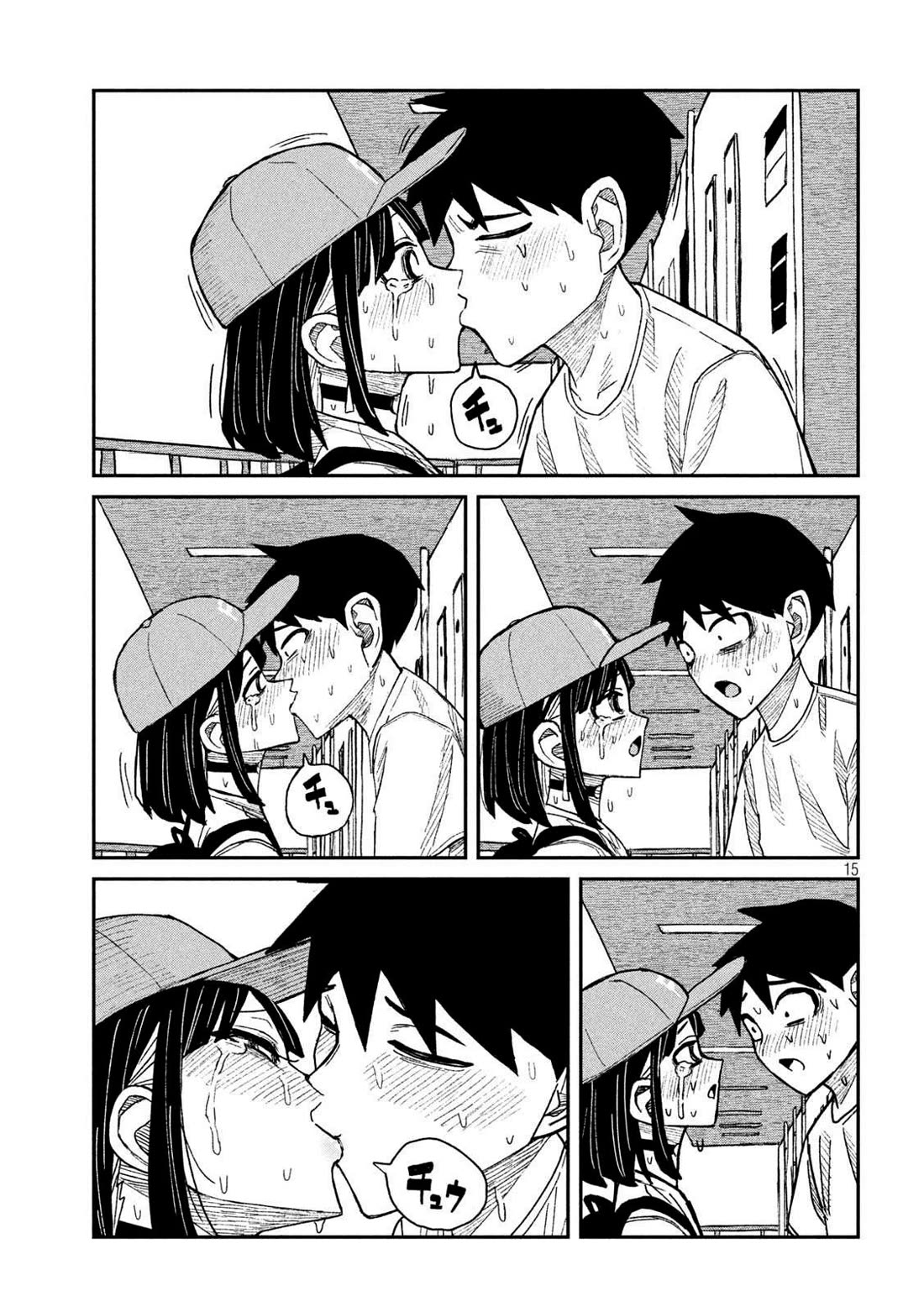 I Like You Who Can Have Sex With Anyone Chapter 48 page 15 - Chapter 48: Am I Not Good Enough?