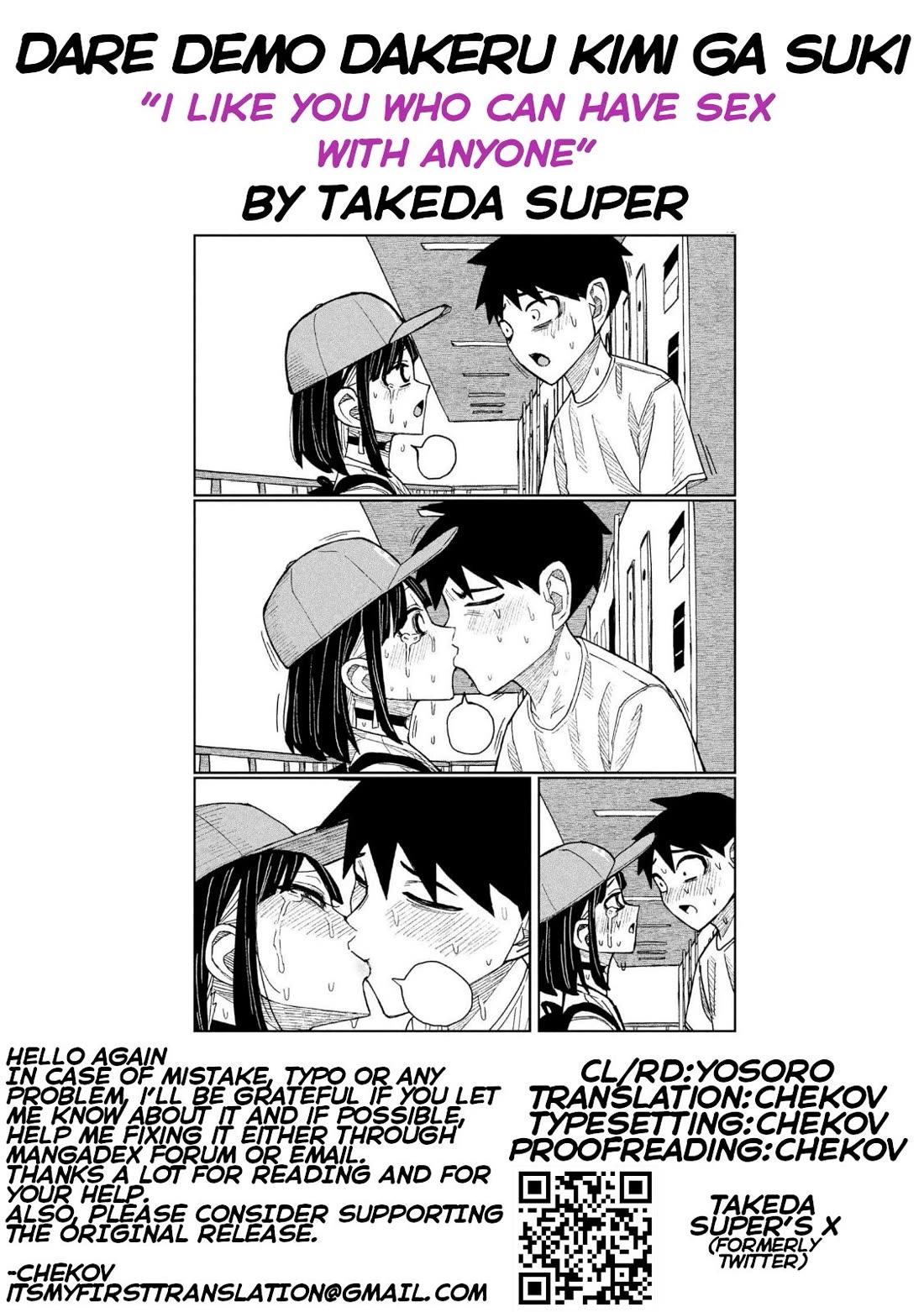 I Like You Who Can Have Sex With Anyone Chapter 48 page 17 - Chapter 48: Am I Not Good Enough?