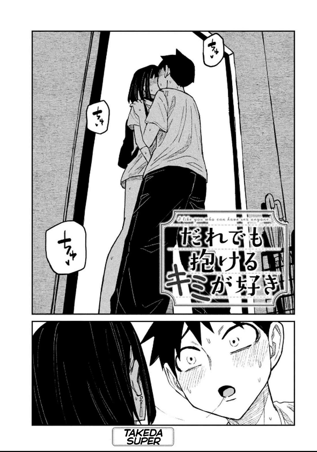 I Like You Who Can Have Sex With Anyone Chapter 49 page 1 - Chapter 49: I'm Going Home Now