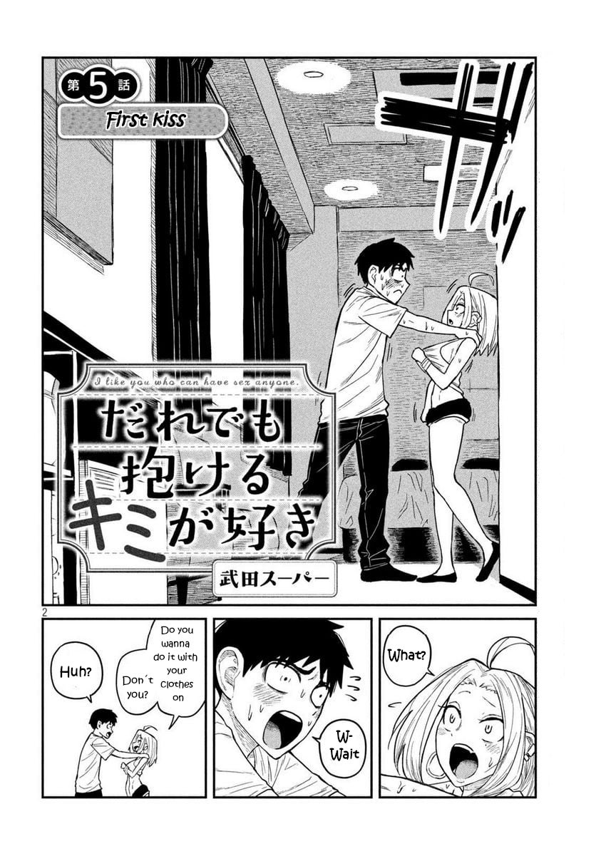 I Like You Who Can Have Sex With Anyone Chapter 5 page 2 - Chapter 5: First Kiss