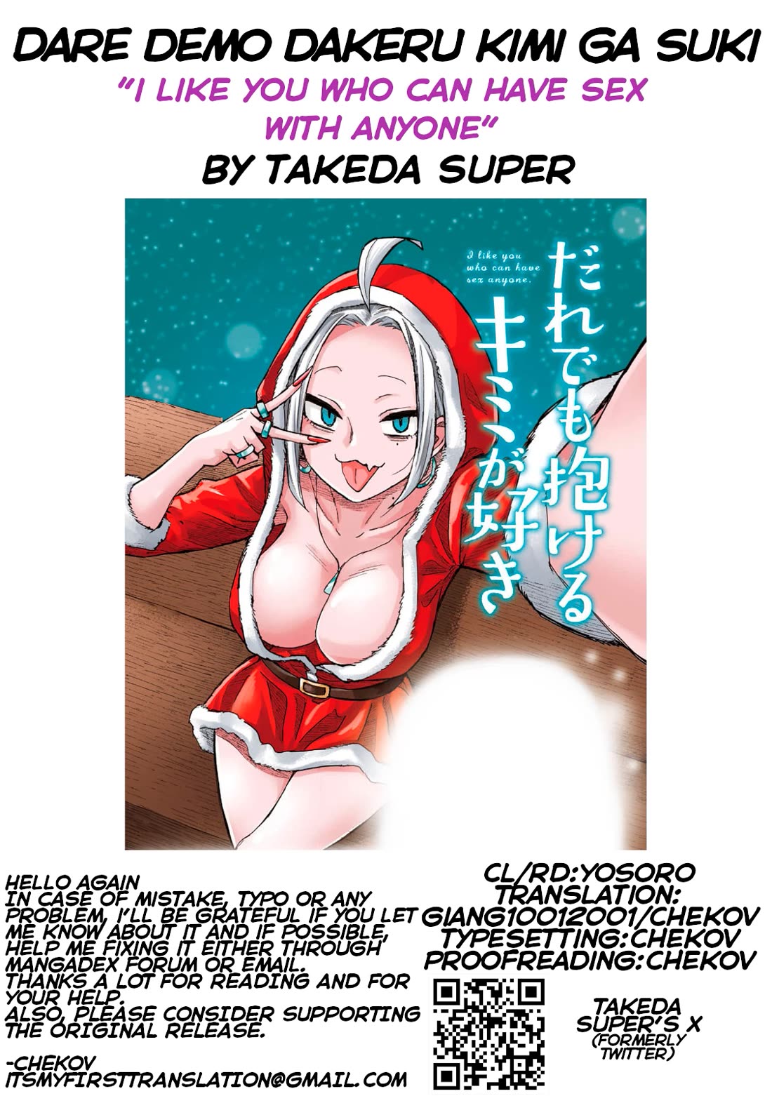 I Like You Who Can Have Sex With Anyone Chapter 50 page 25 - Chapter 50: It's Her First Time
