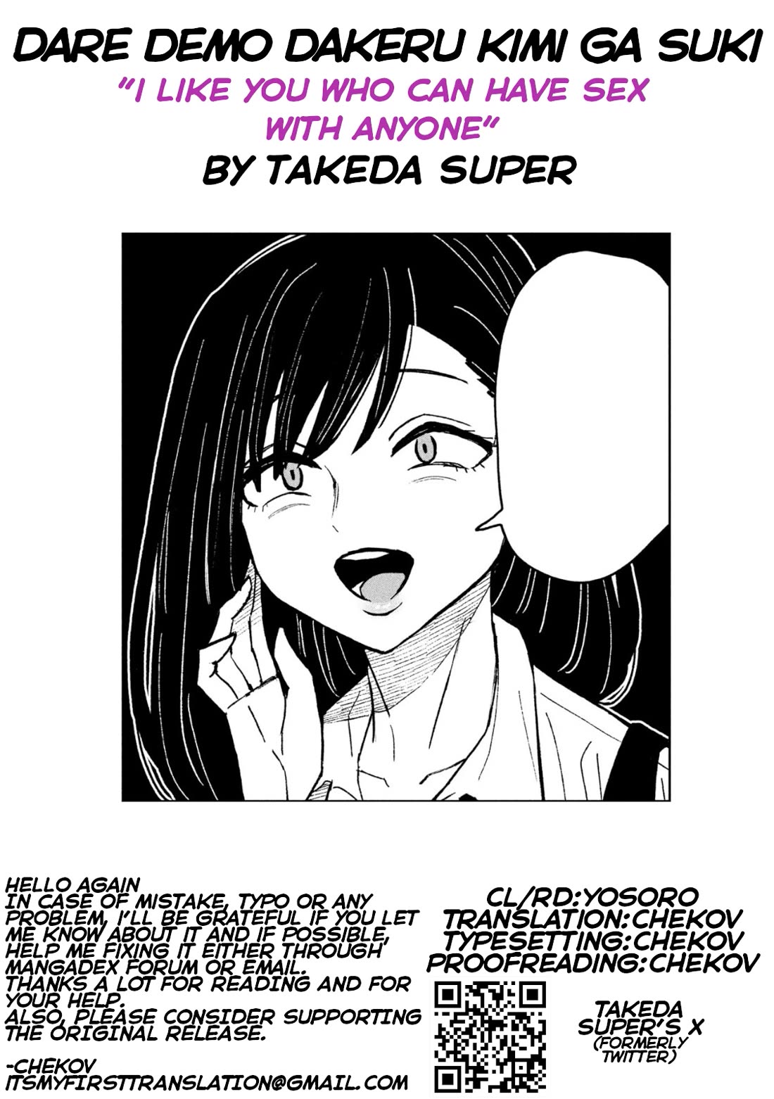 I Like You Who Can Have Sex With Anyone Chapter 51.5 page 9 - Chapter 51.5: Inukai And The President