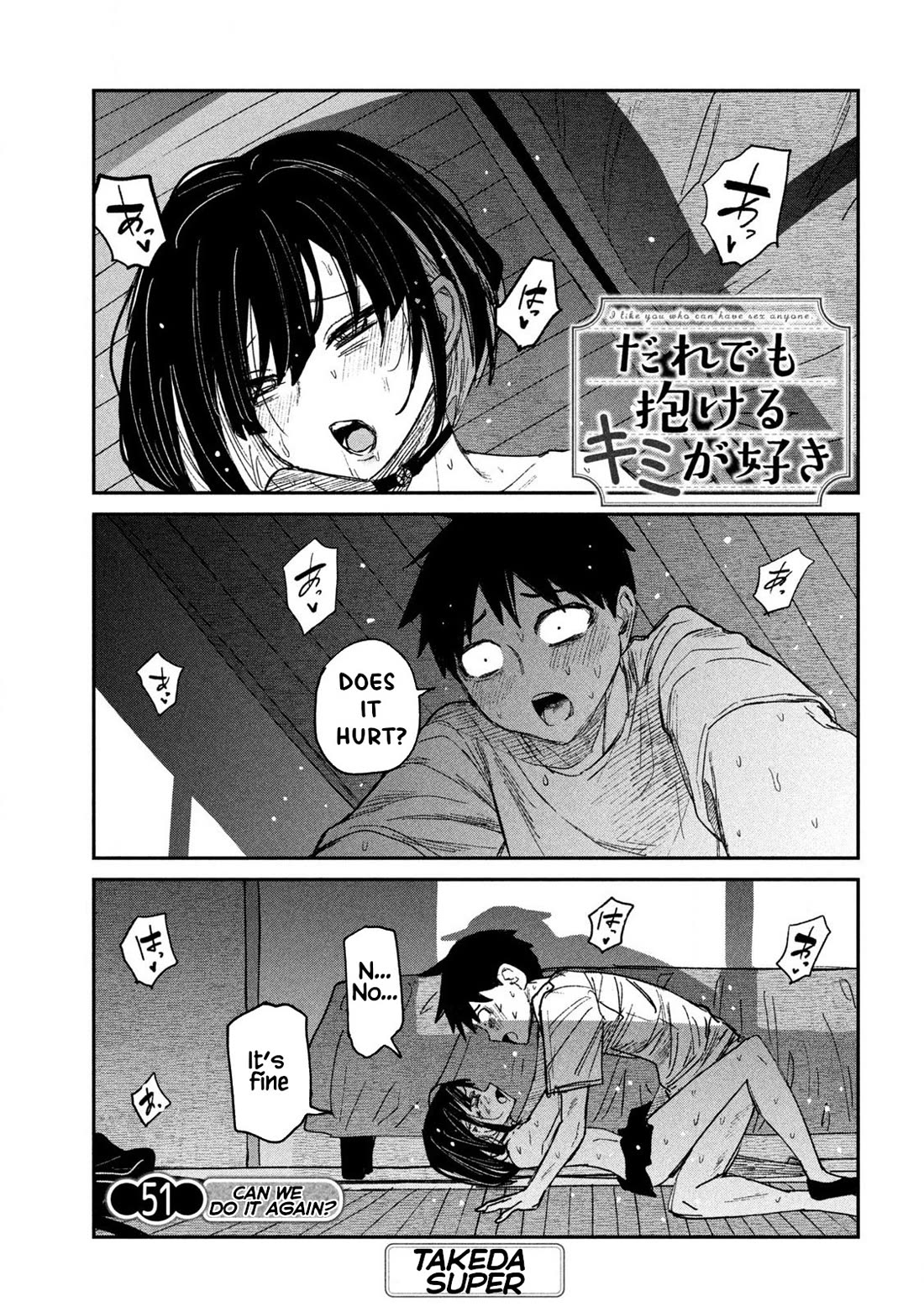 I Like You Who Can Have Sex With Anyone Chapter 51 page 1 - Chapter 51: Can We Do It Again?