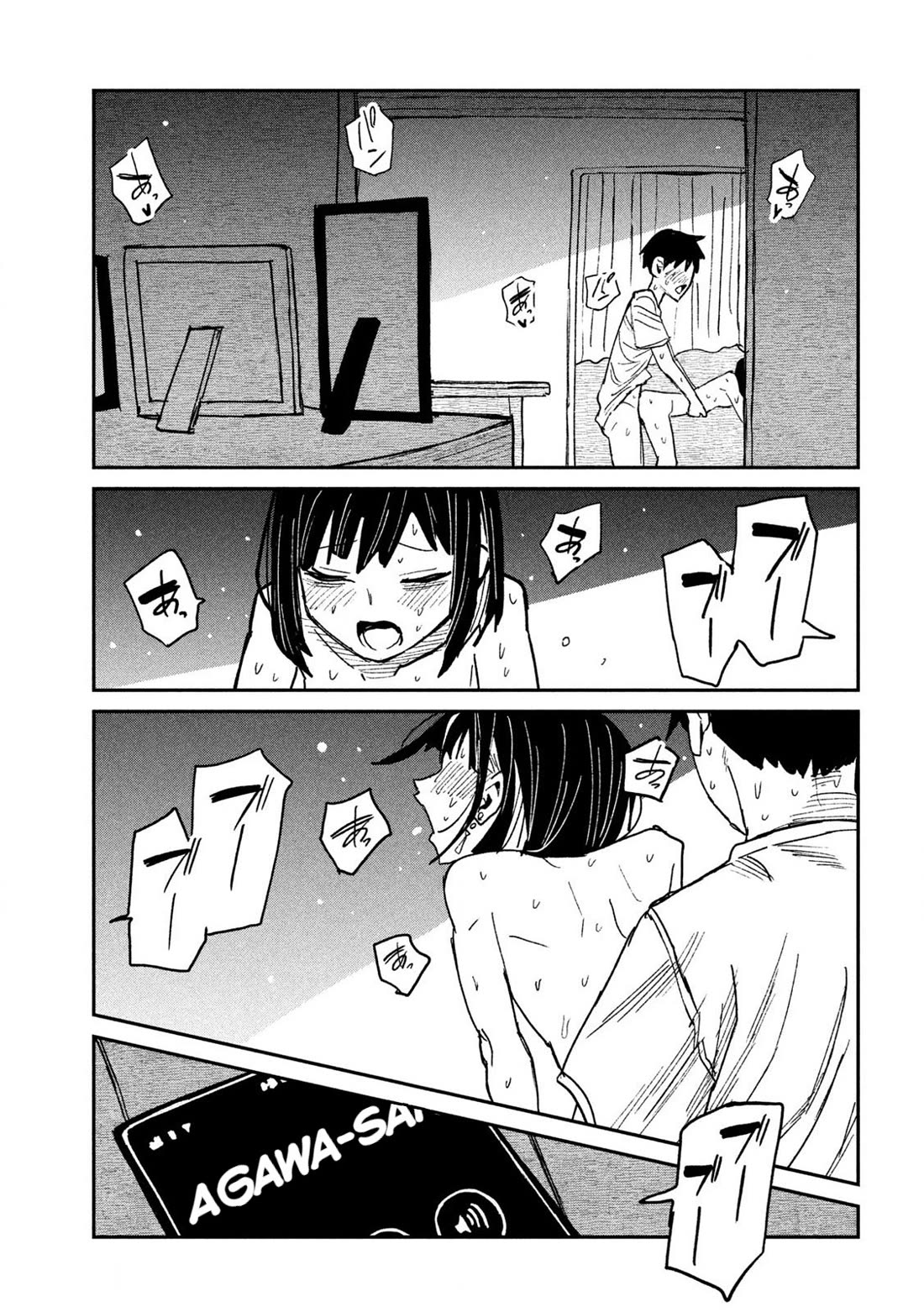 I Like You Who Can Have Sex With Anyone Chapter 51 page 11 - Chapter 51: Can We Do It Again?